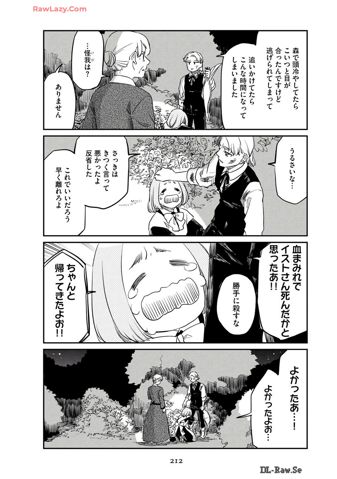 Page 214