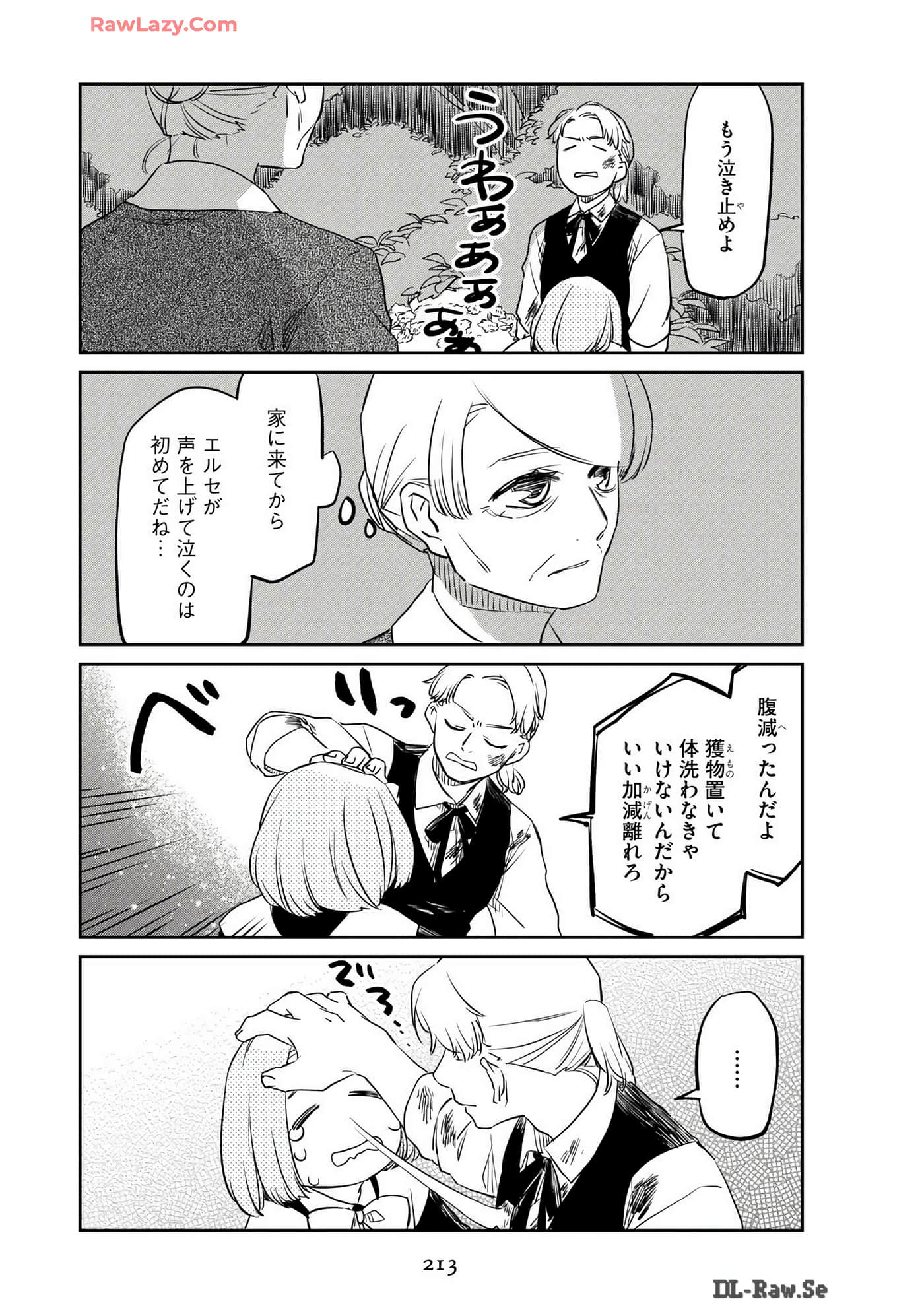 Page 215
