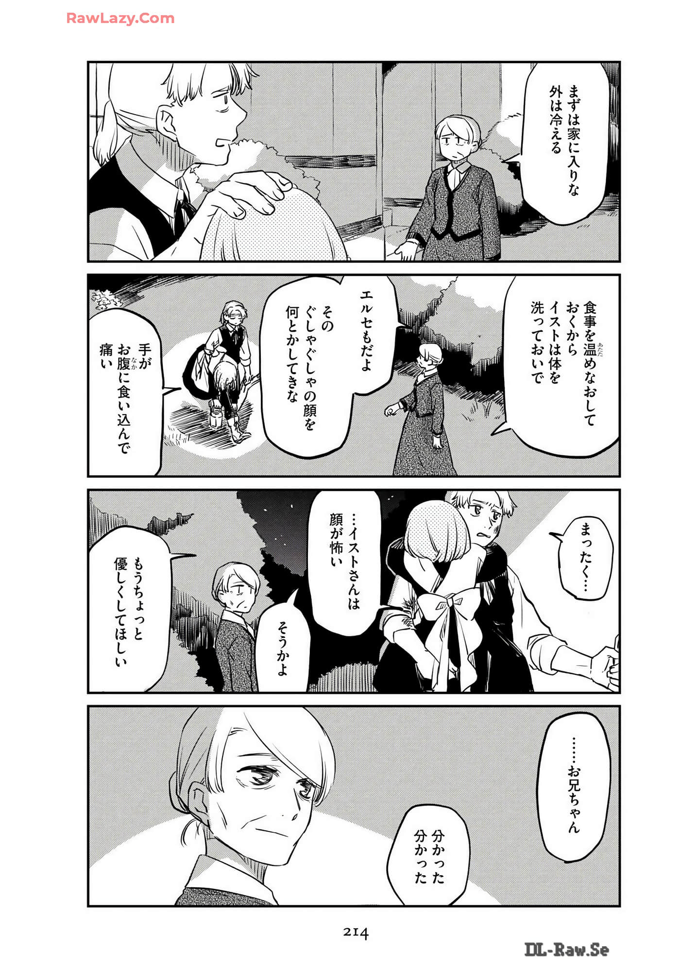 Page 216