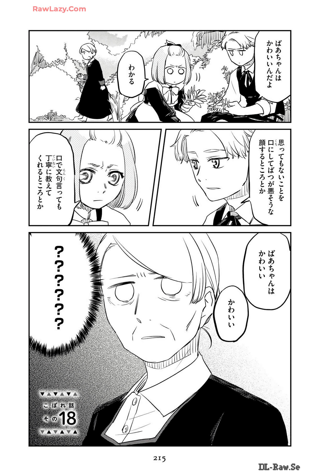 Page 217