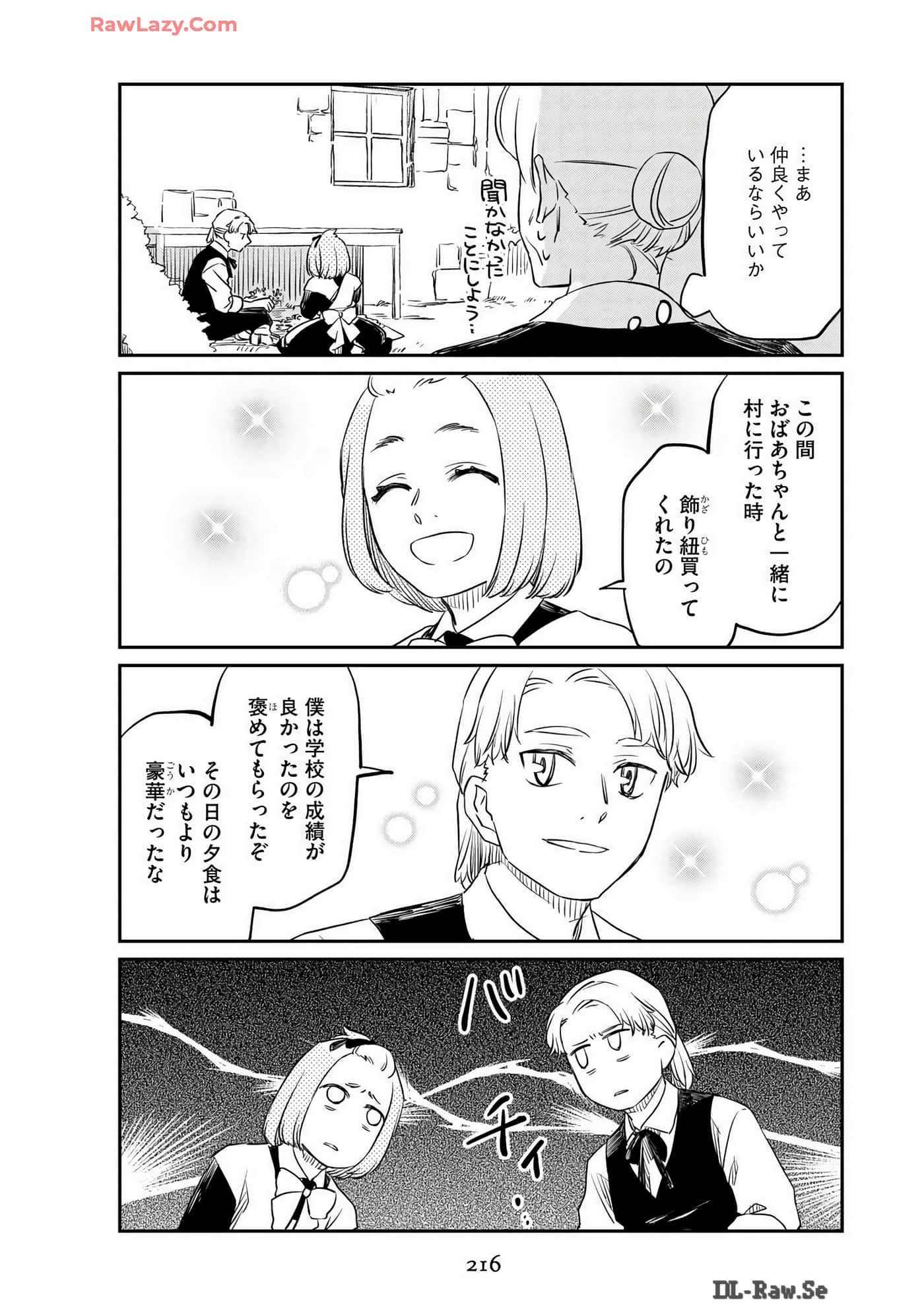 Page 218