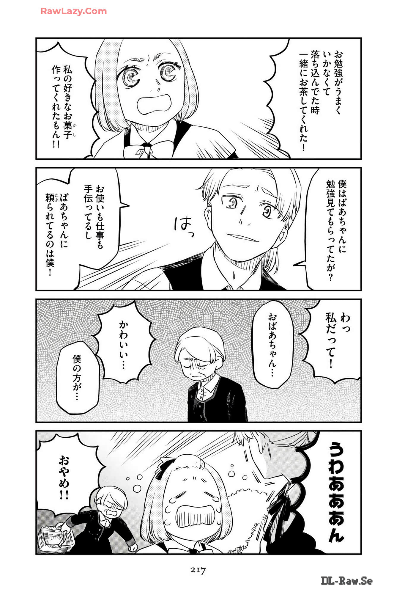 Page 219