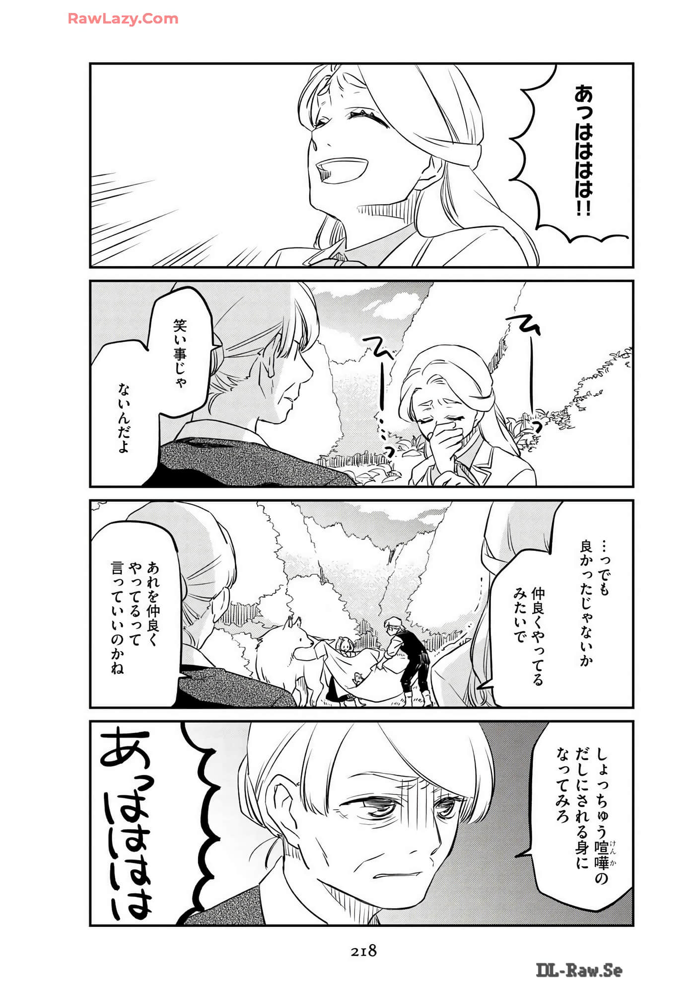 Page 220