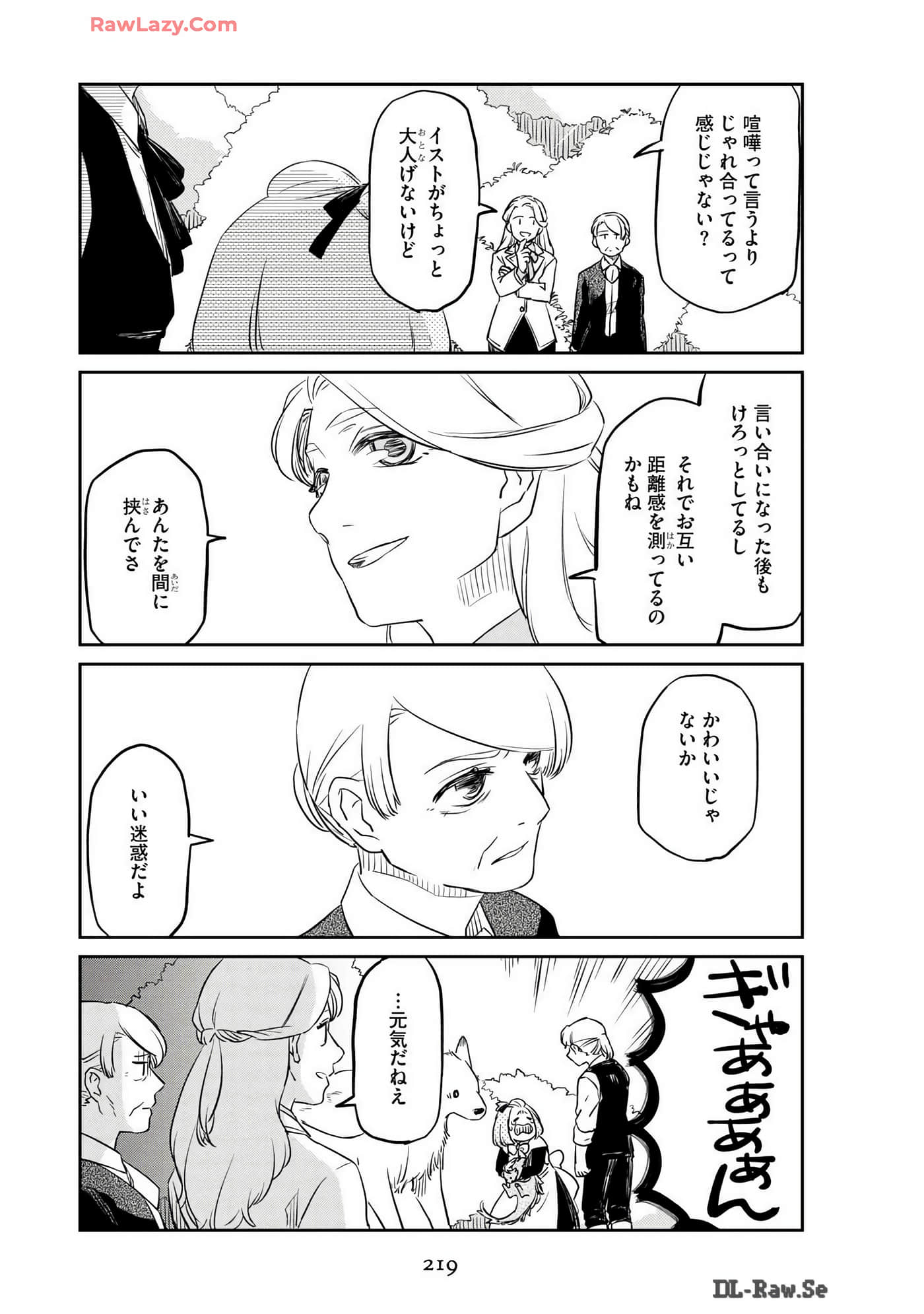 Page 221