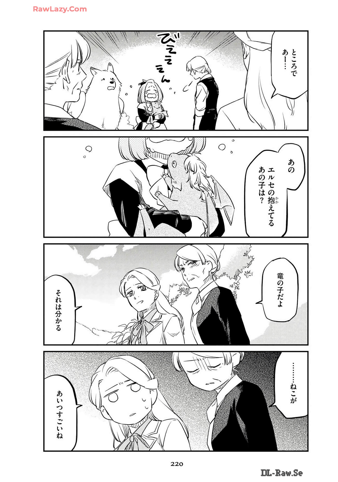 Page 222