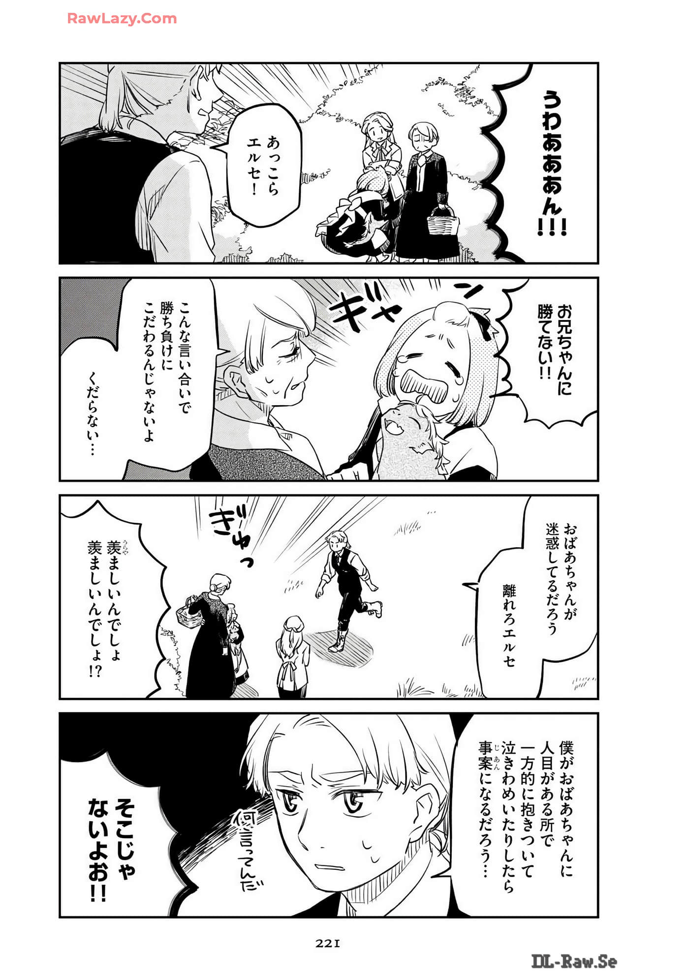 Page 223