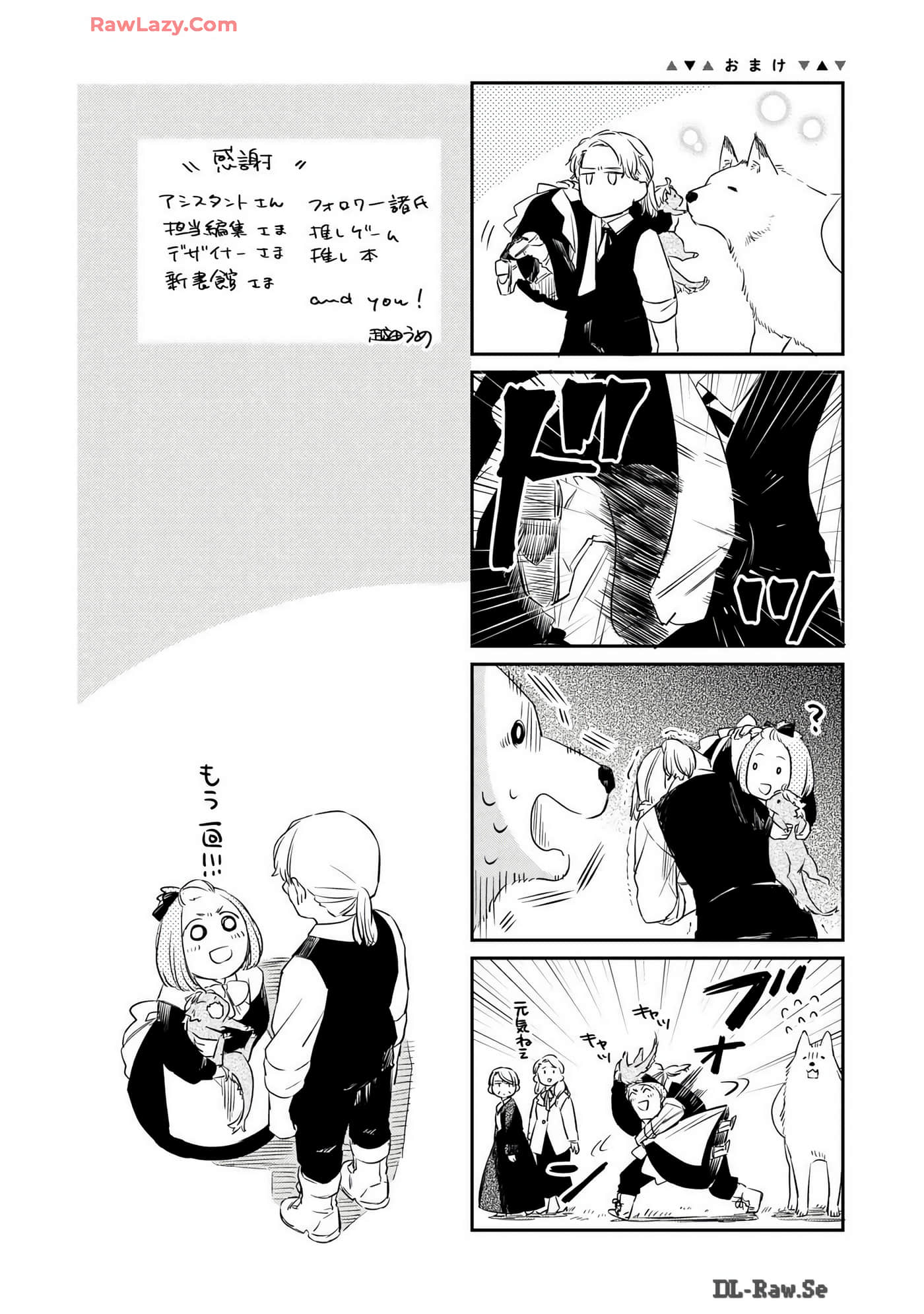 Page 225