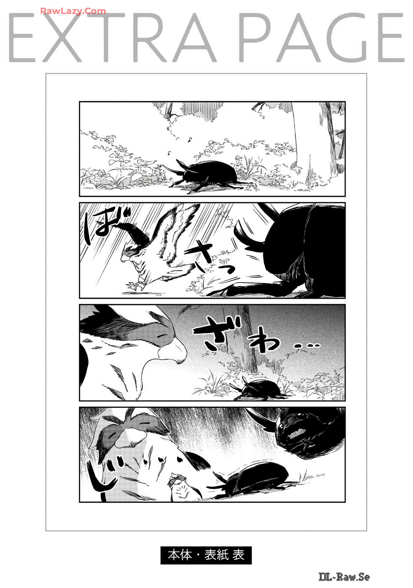 Page 229
