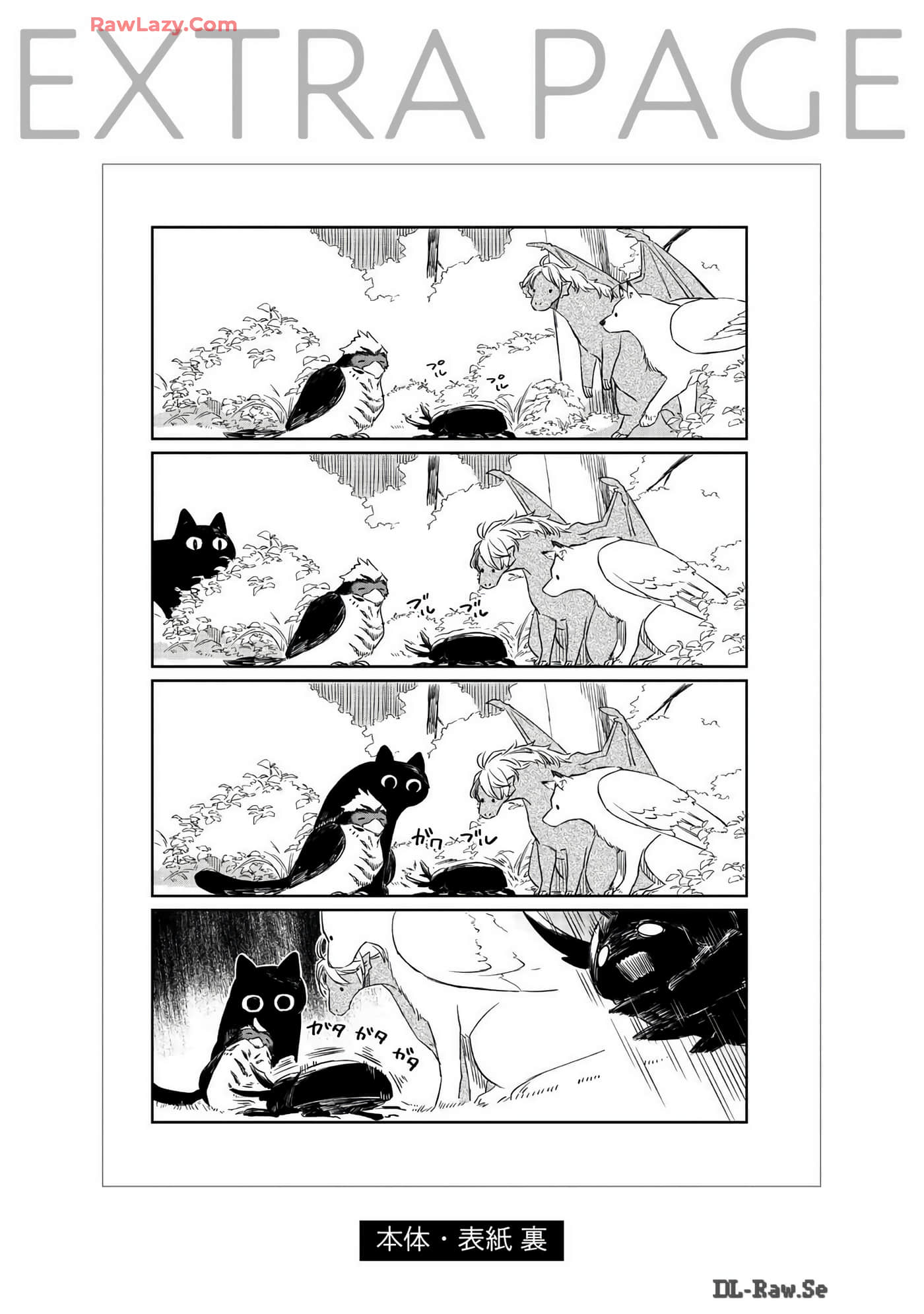Page 230