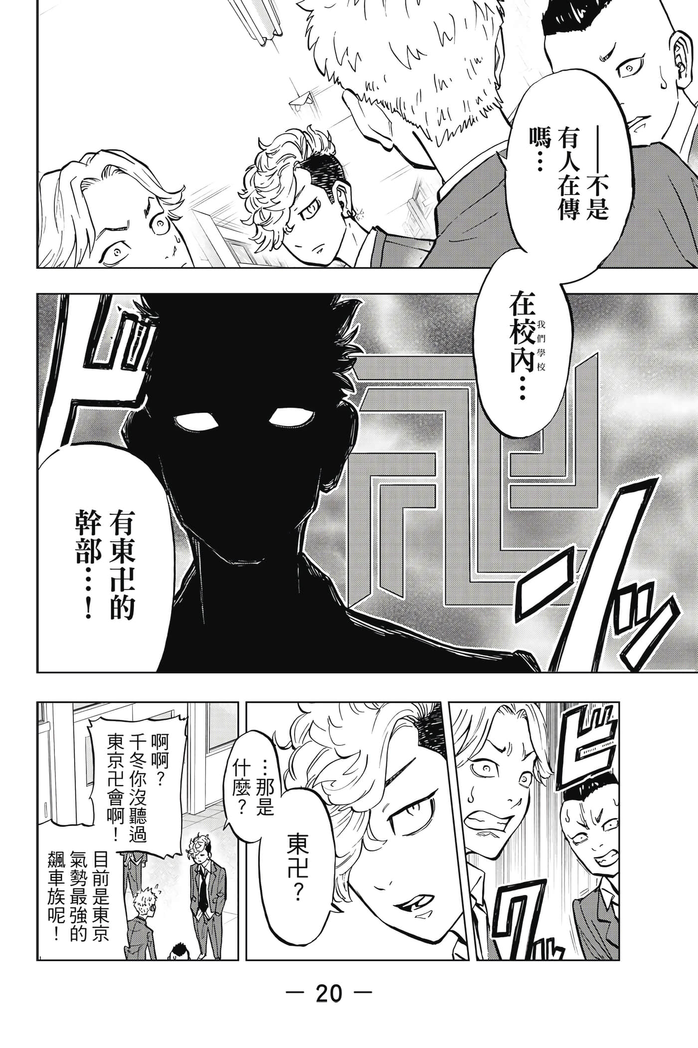 第 21 页