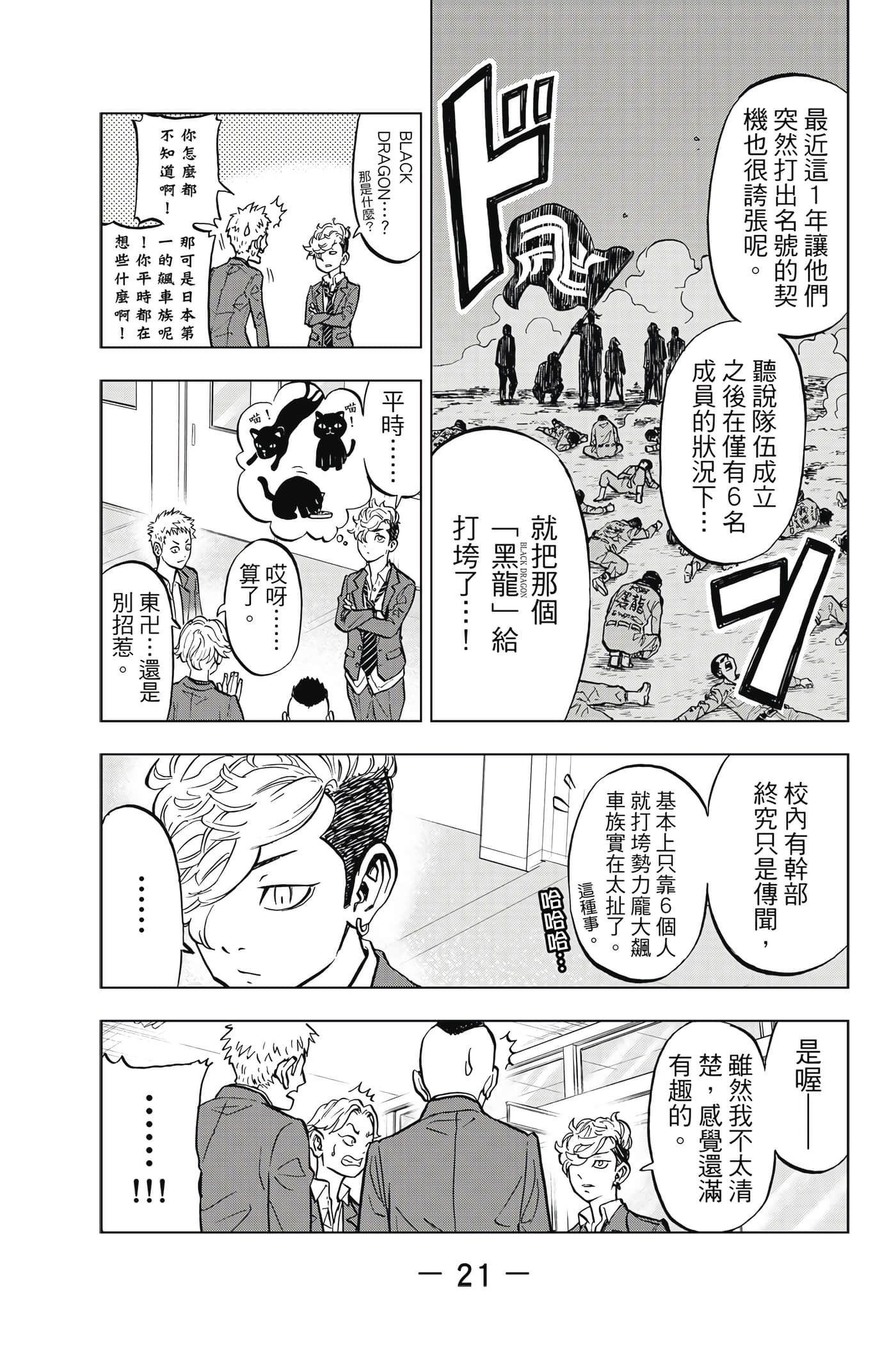 第 22 页