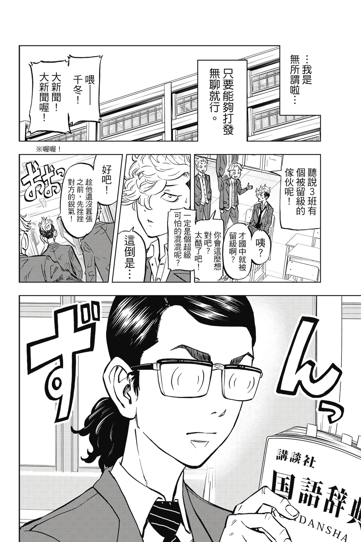 第 25 页