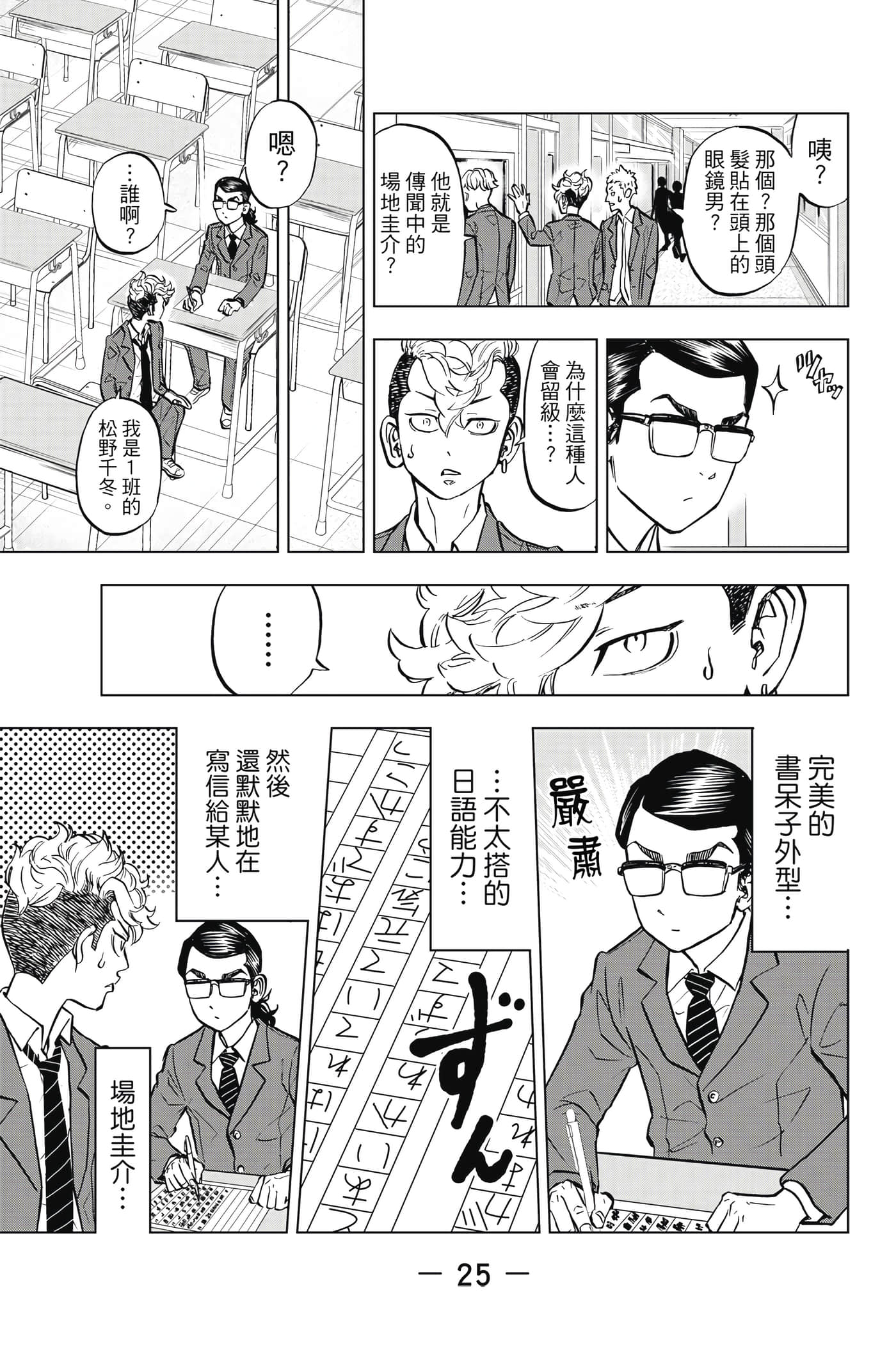 第 26 页