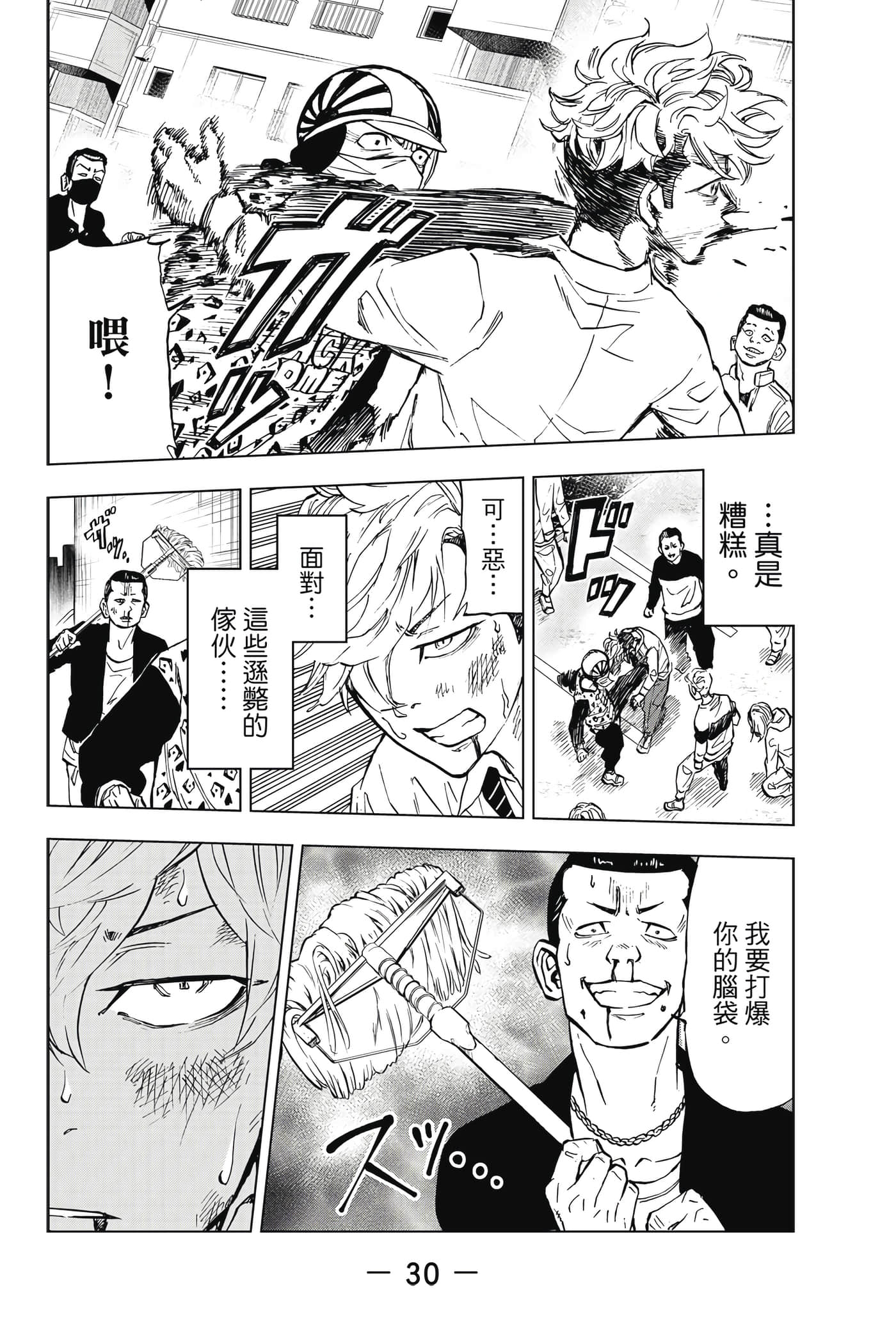 第 31 页