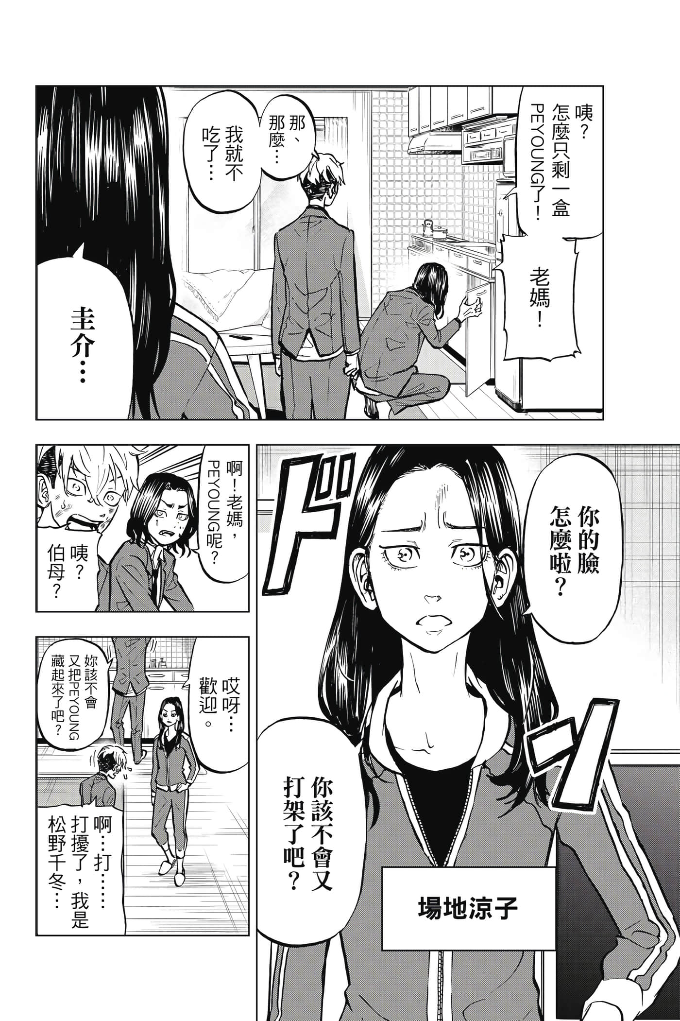 第 39 页