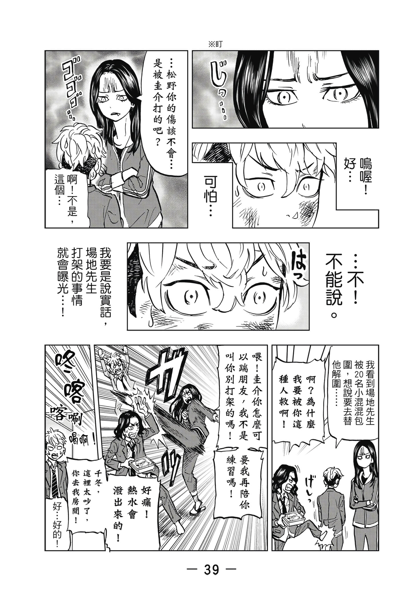 第 40 页