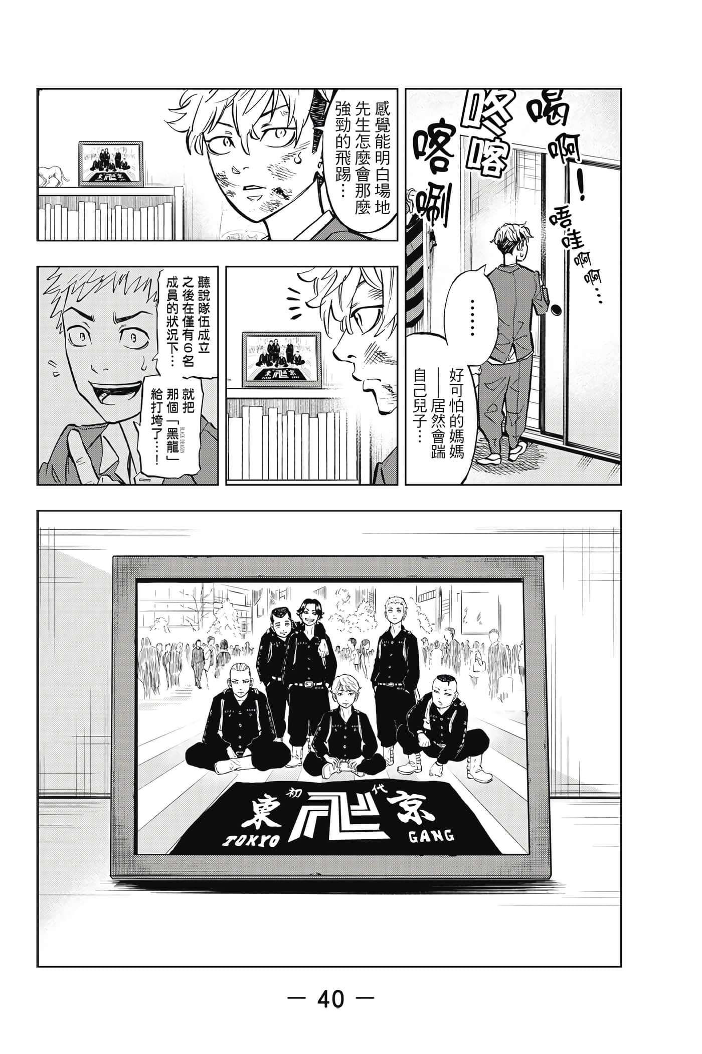第 41 页