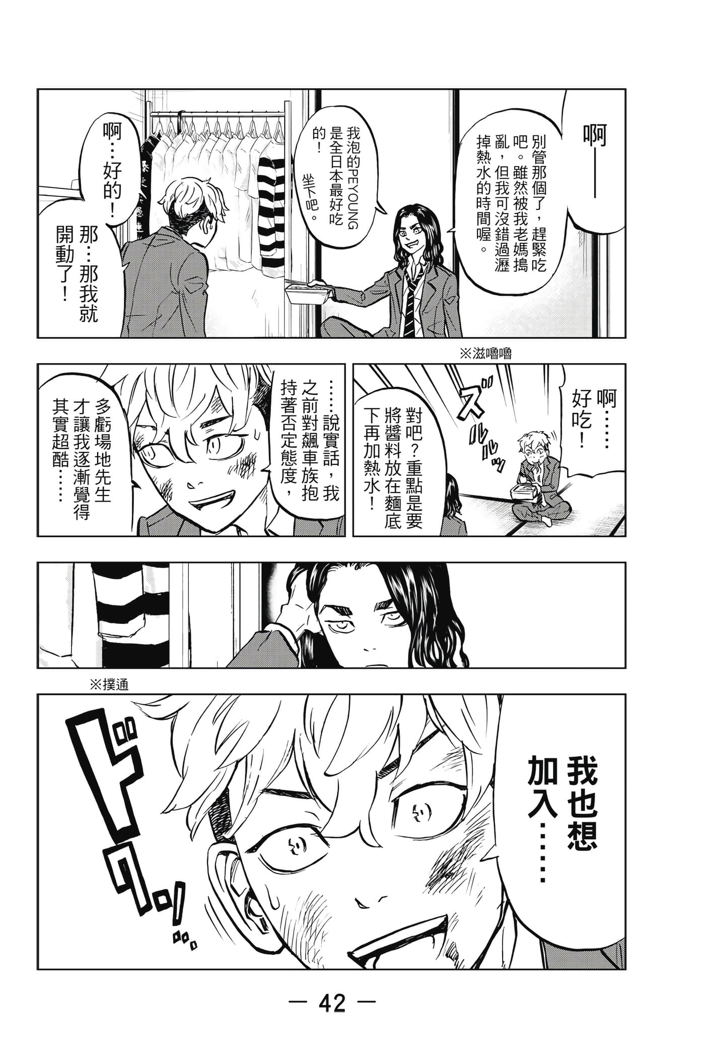 第 43 页
