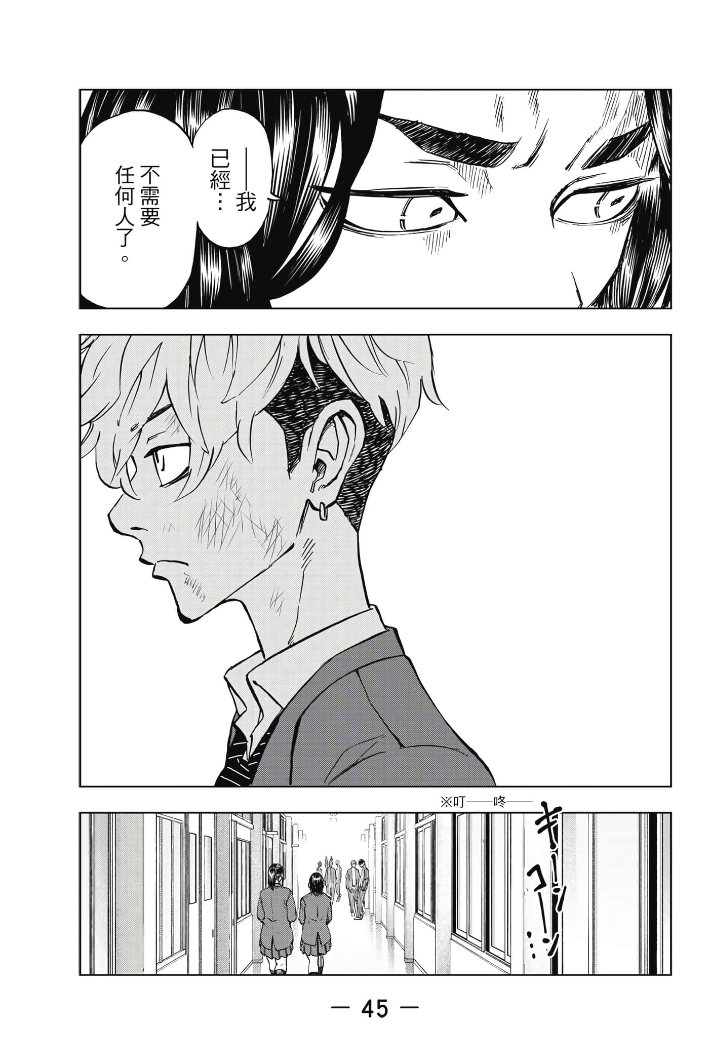 第 46 页