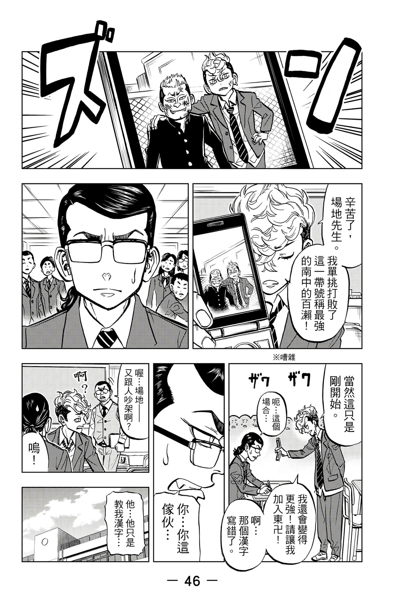 第 47 页