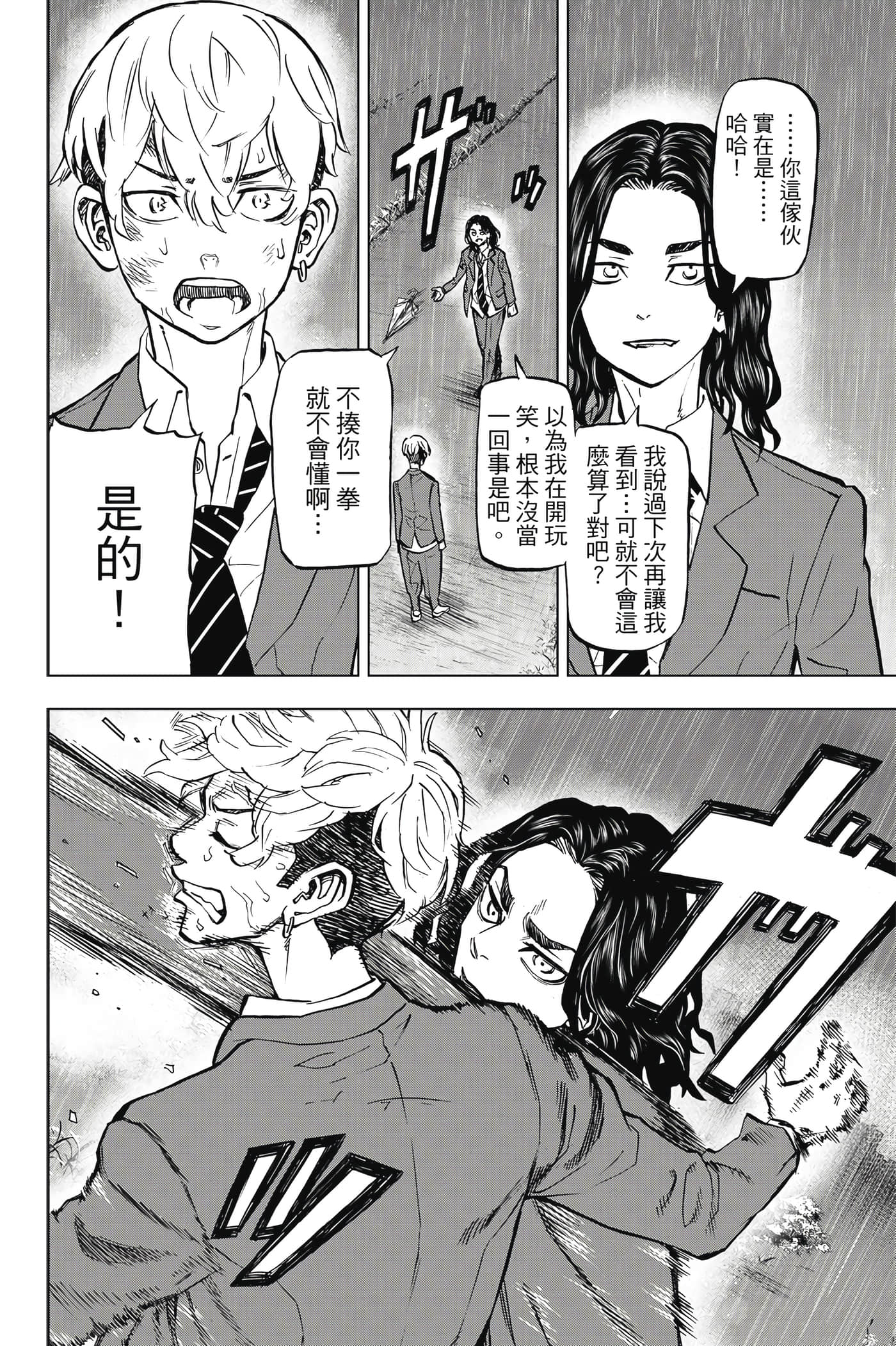 第 51 页