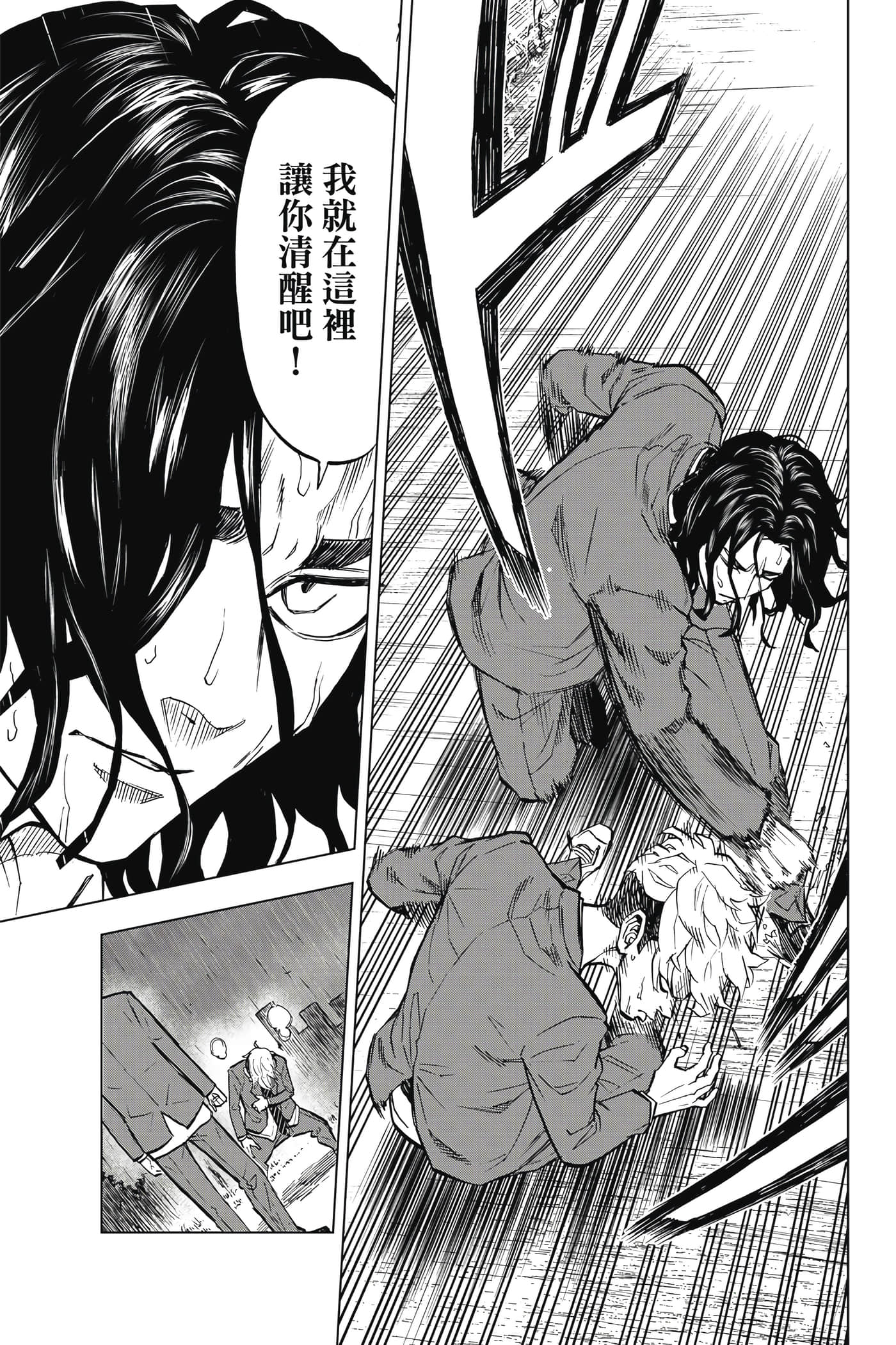 第 54 页