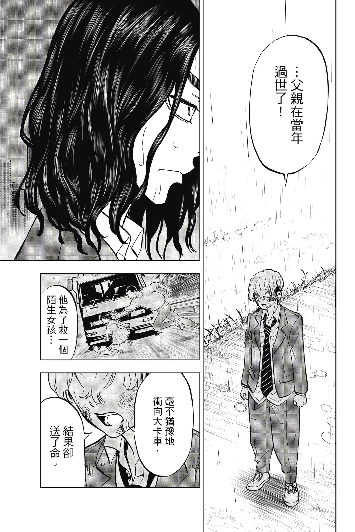 第 56 页