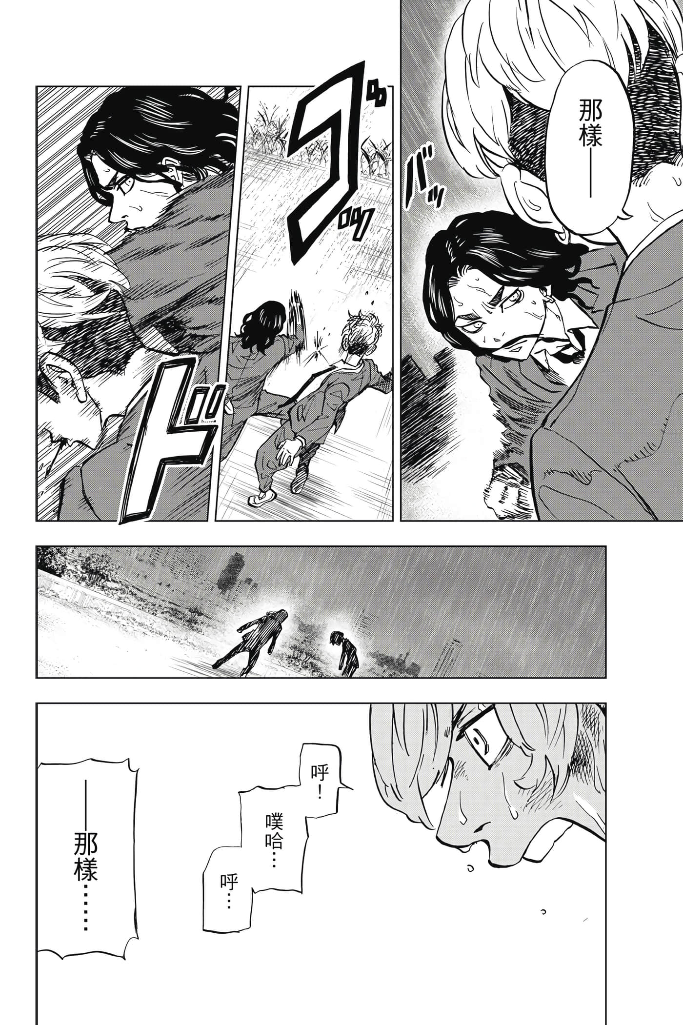 第 57 页