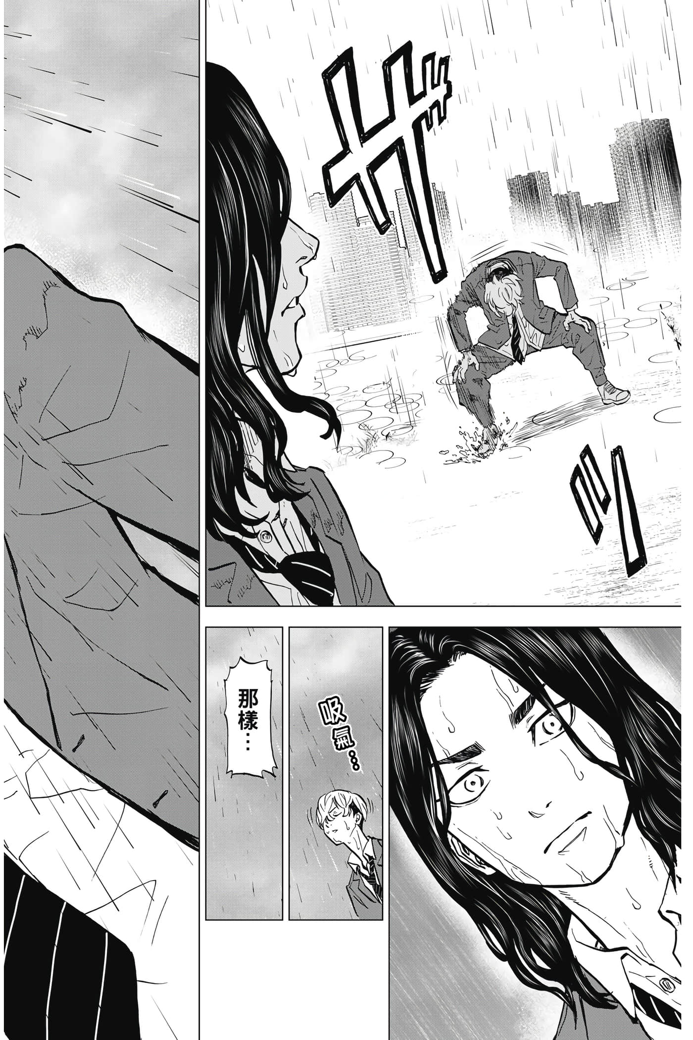 第 59 页
