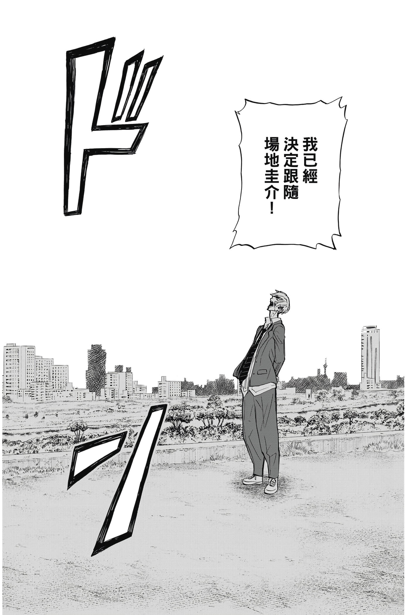 第 61 页