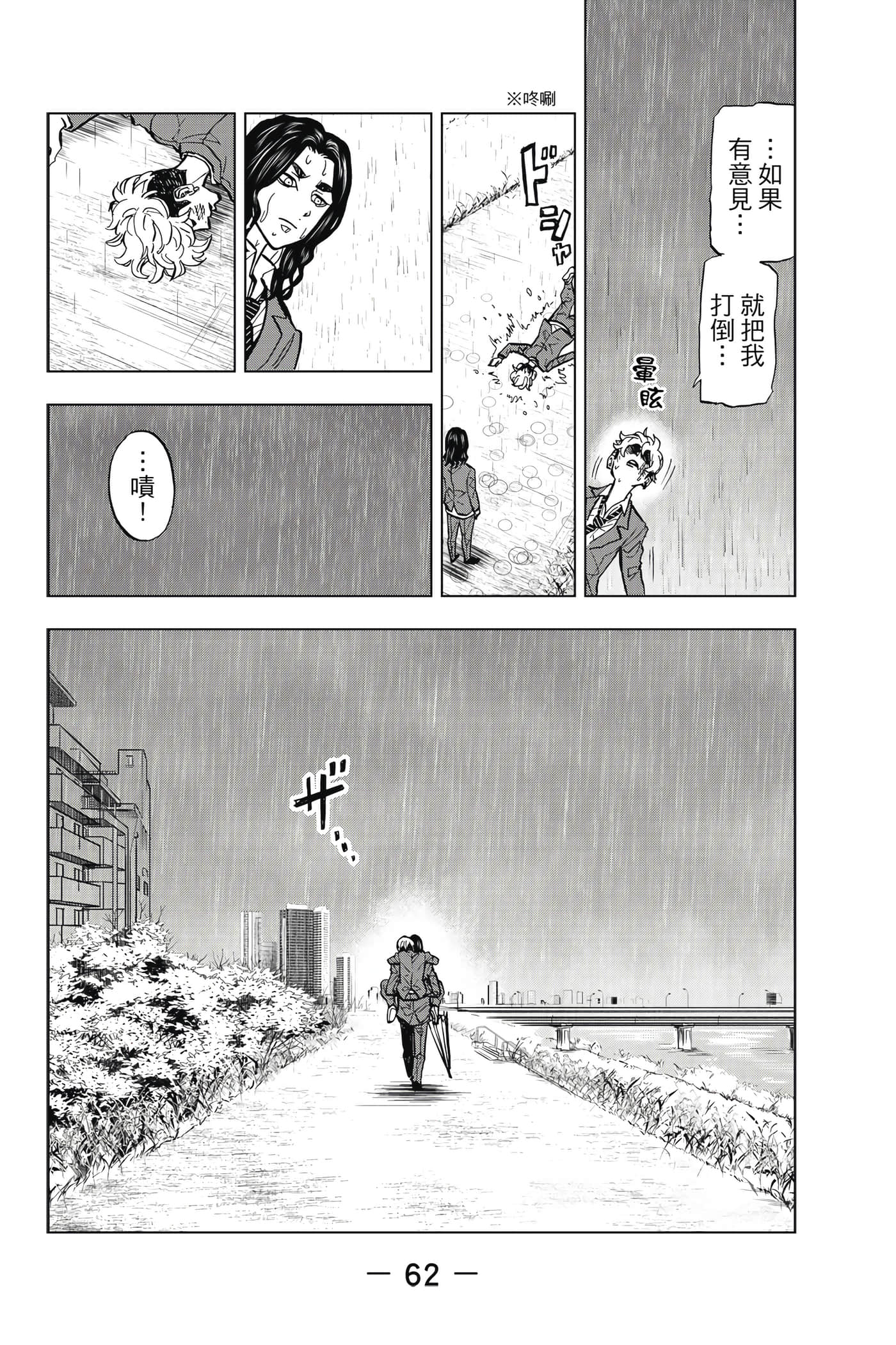 第 63 页