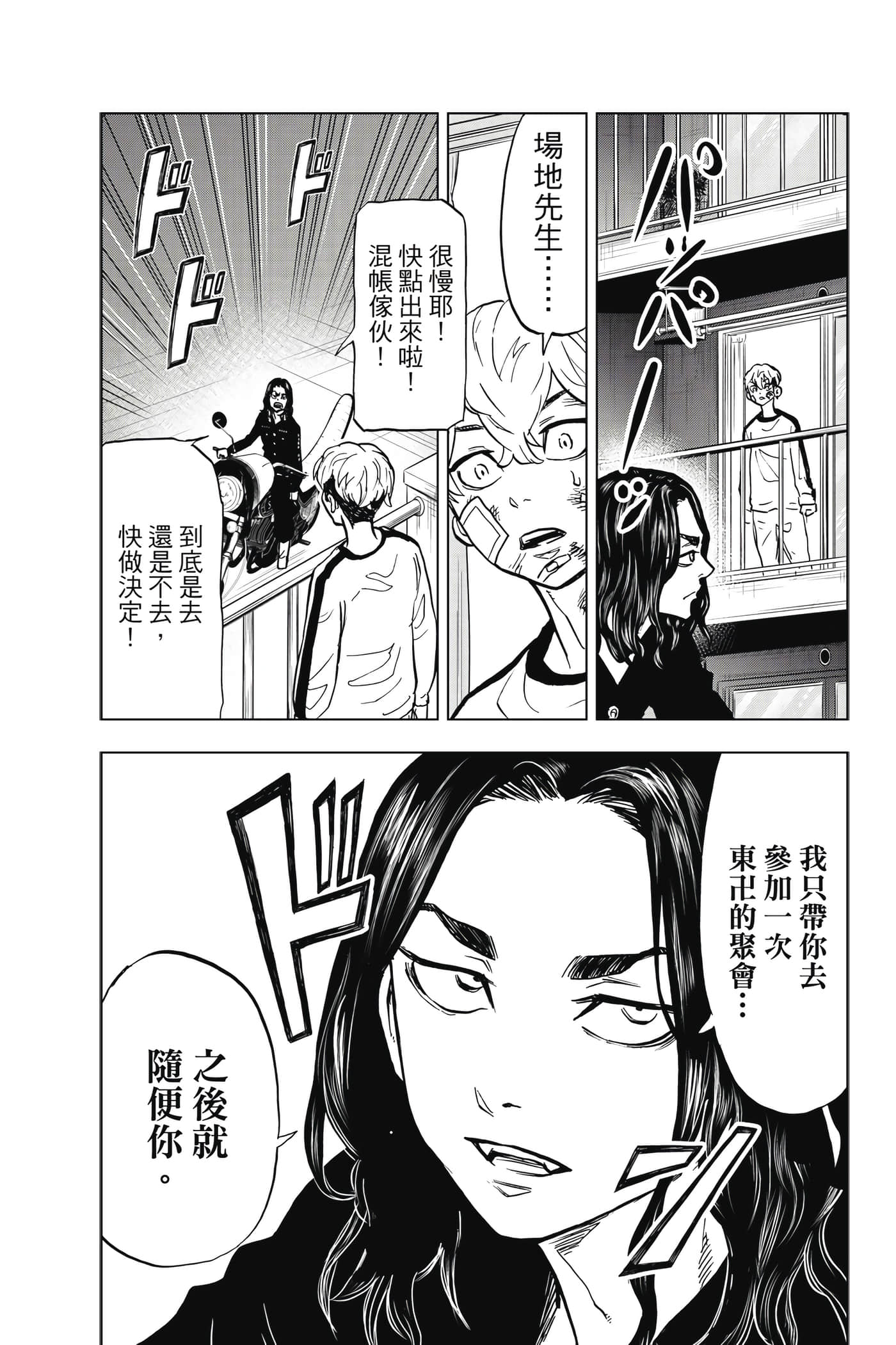 第 66 页
