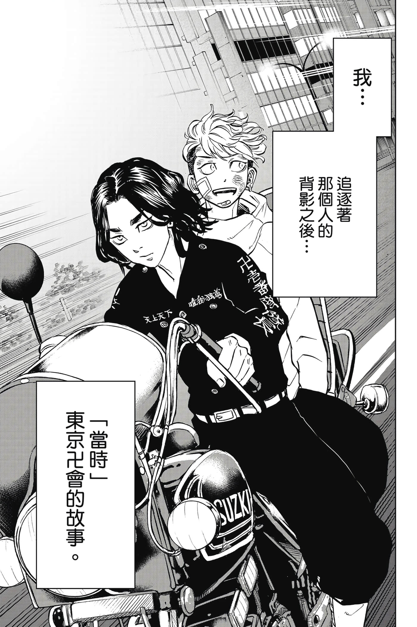 第 68 页