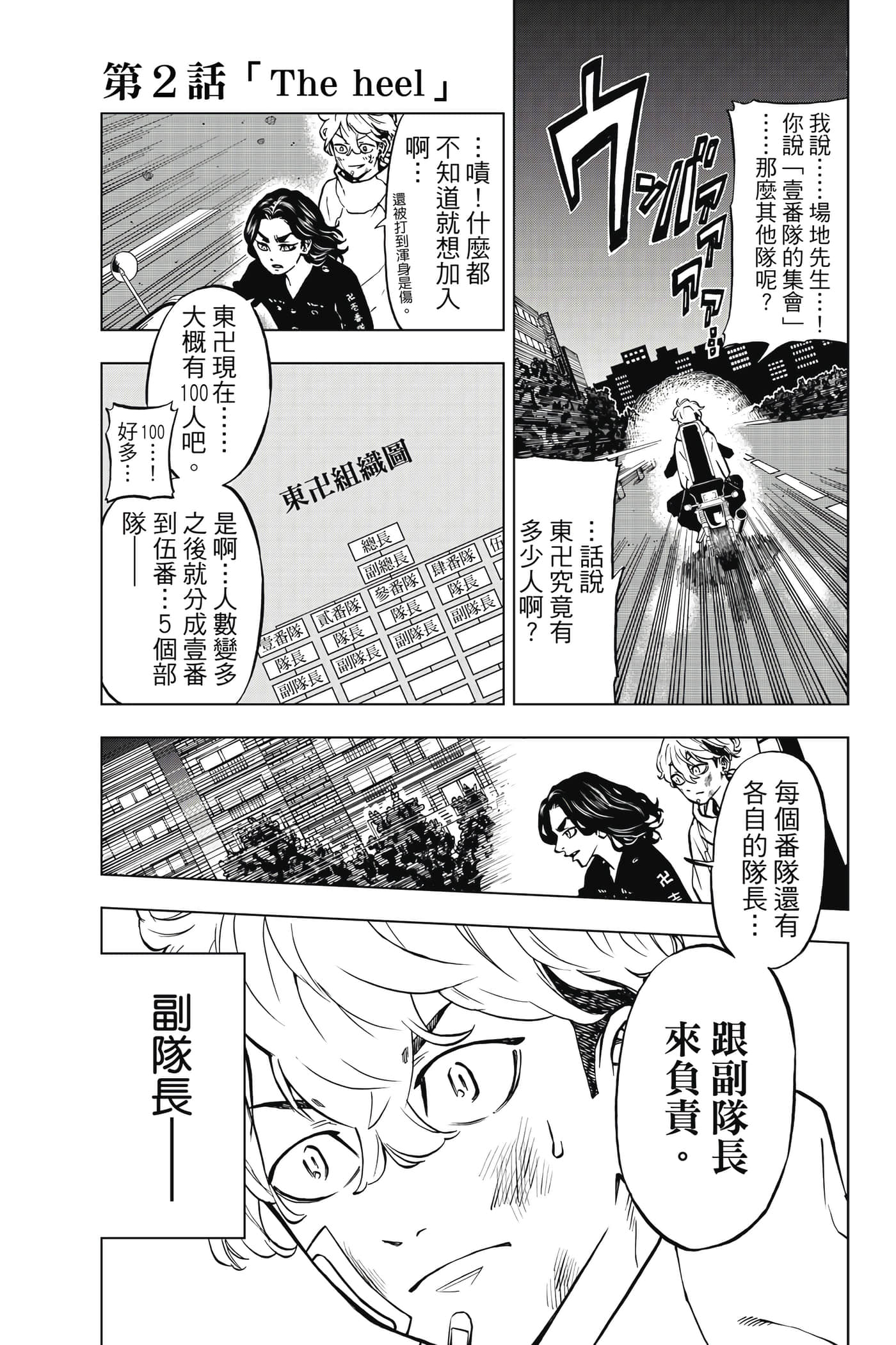 第 70 页