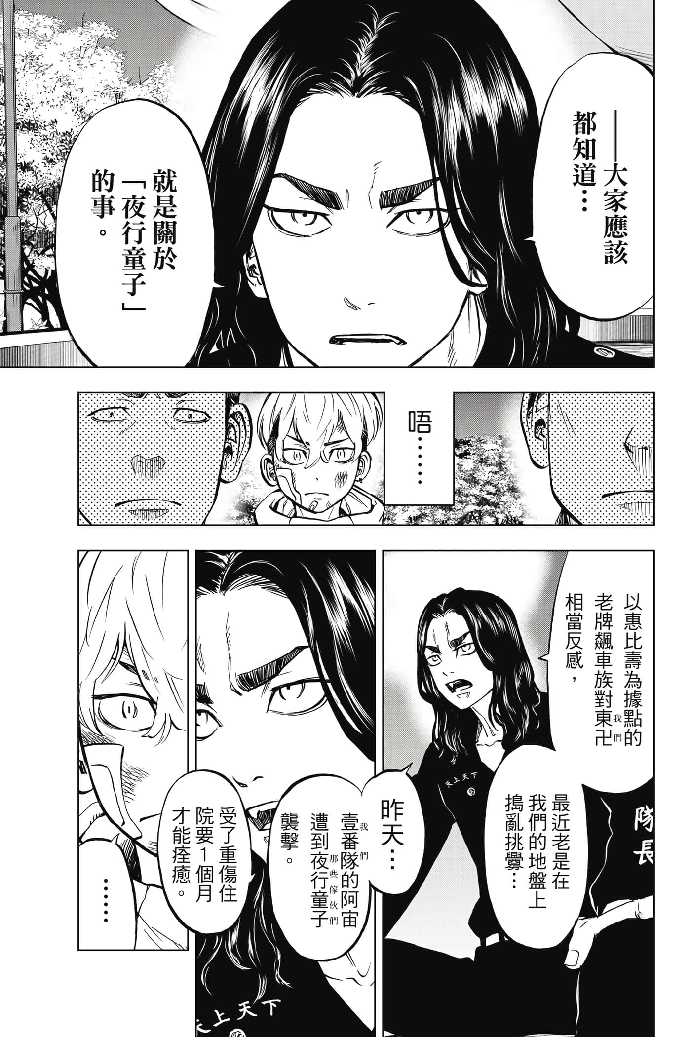 第 78 页