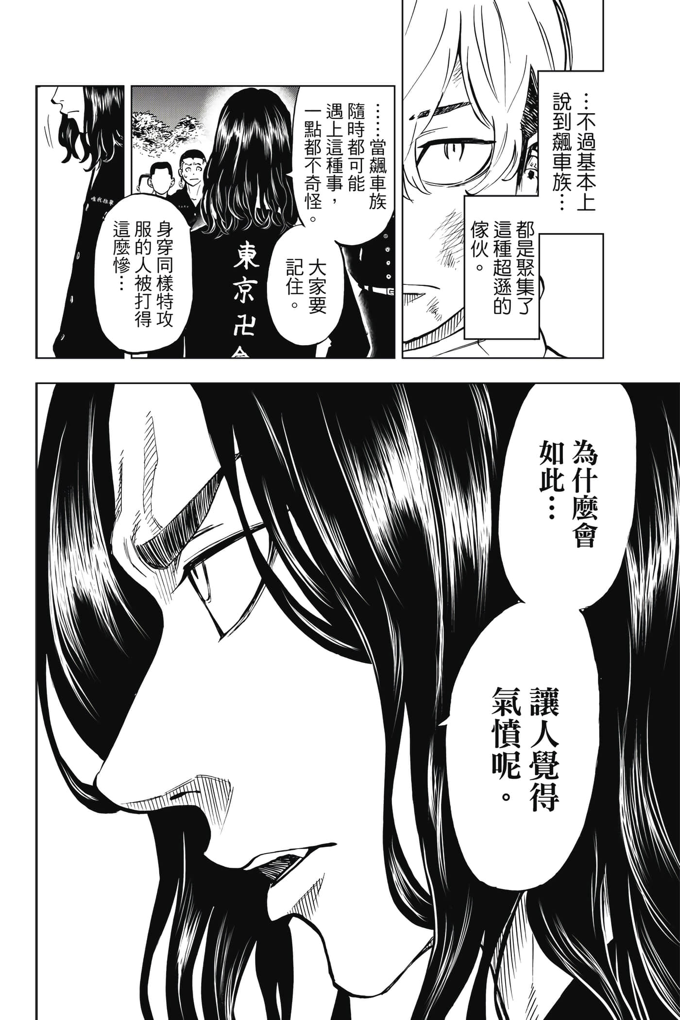 第 81 页