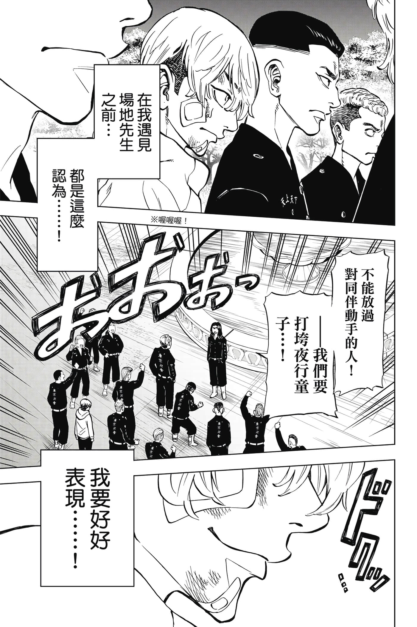 第 82 页