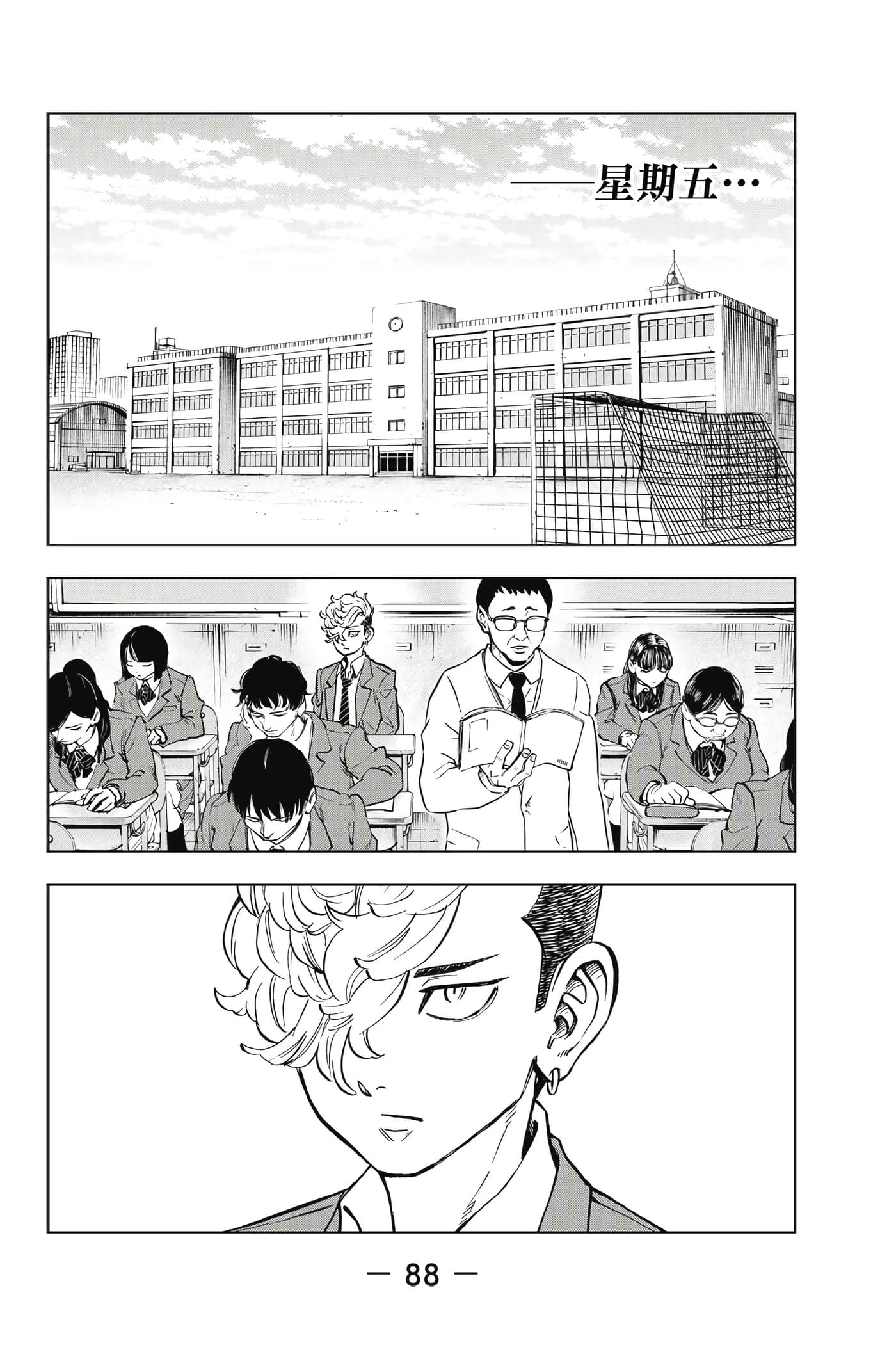 第 89 页