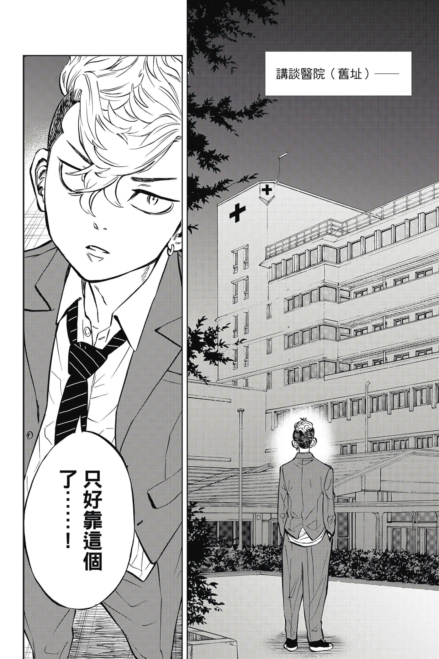 第 91 页
