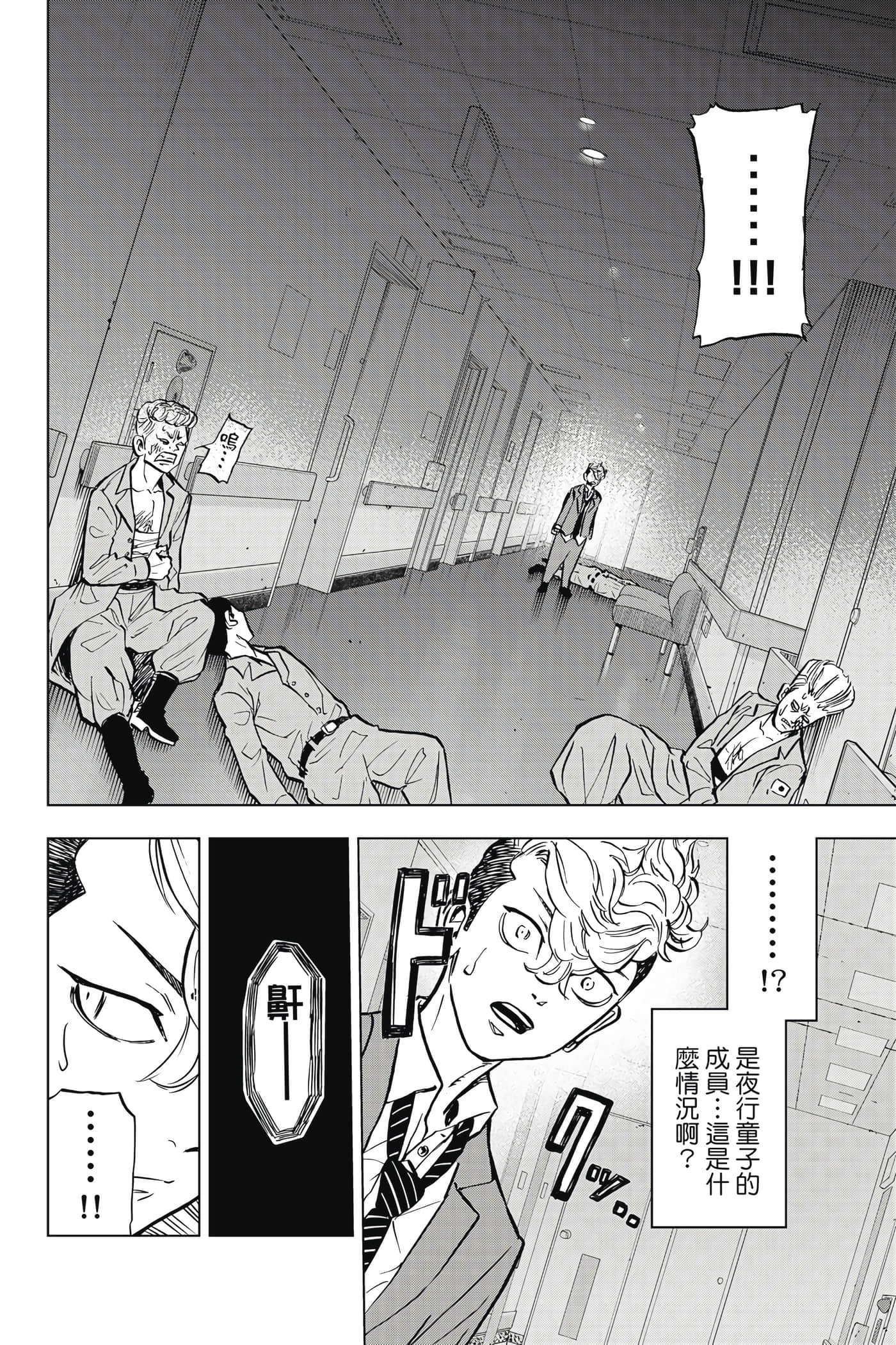 第 95 页