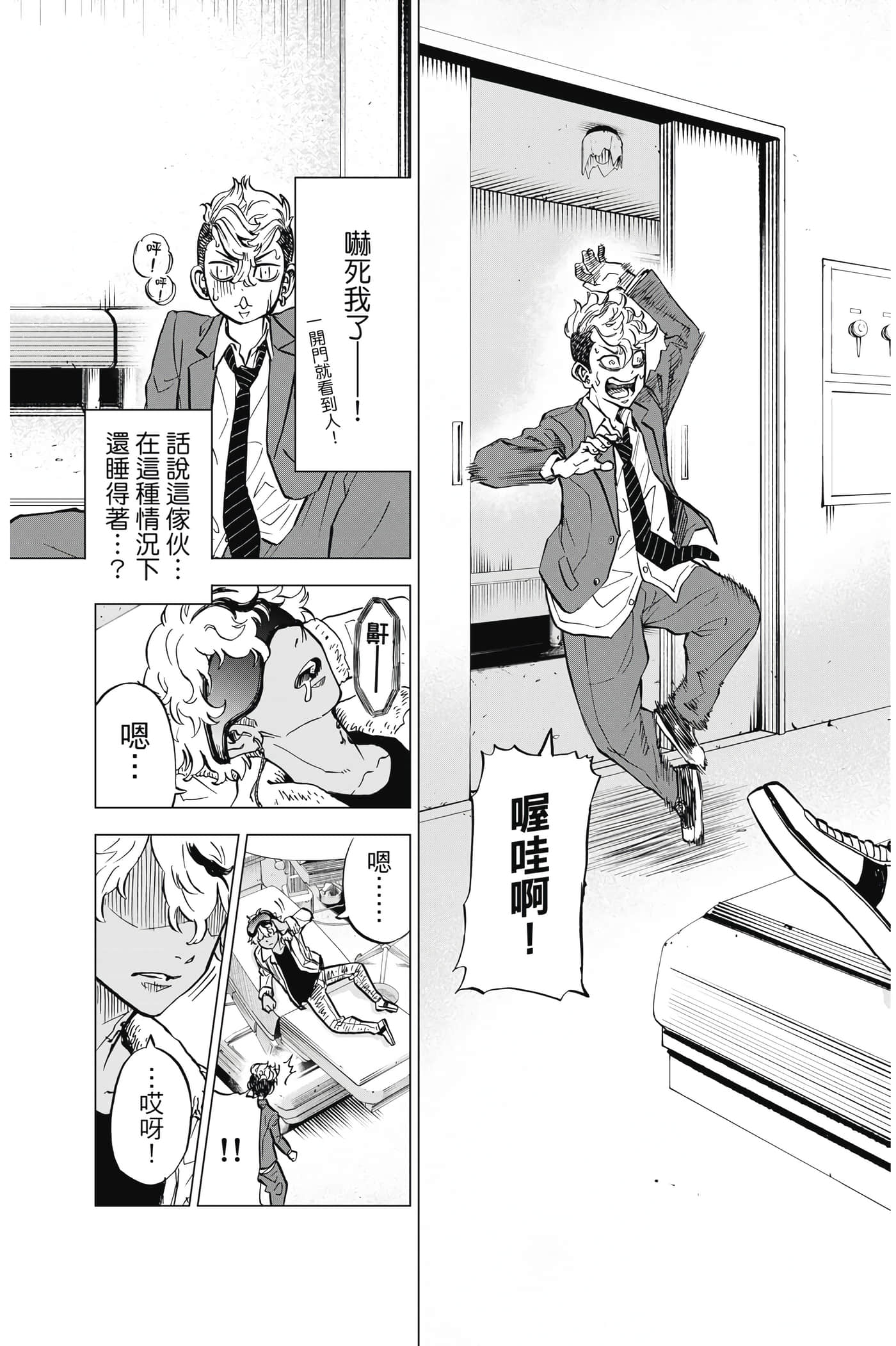 第 98 页