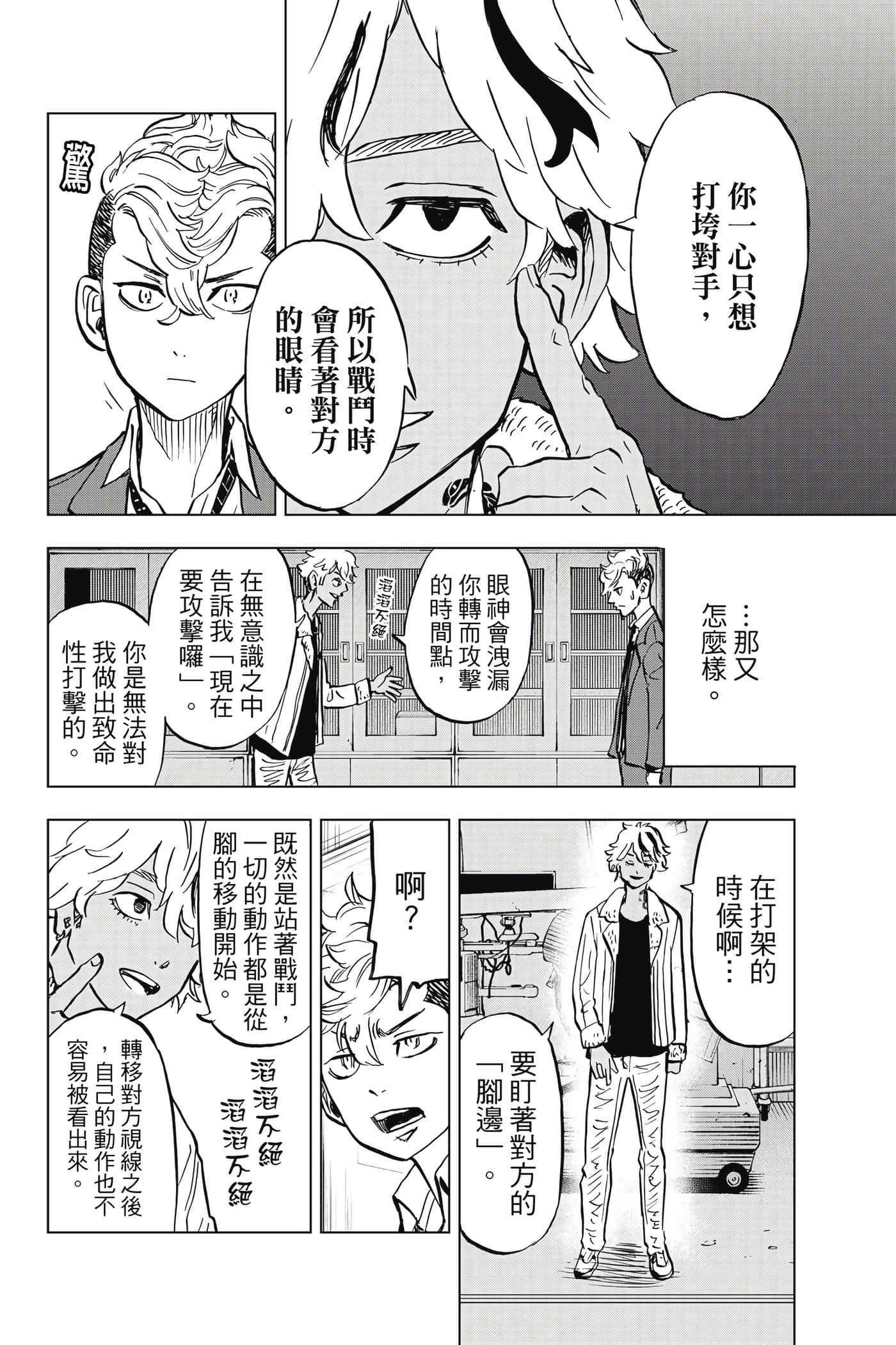 第 107 页