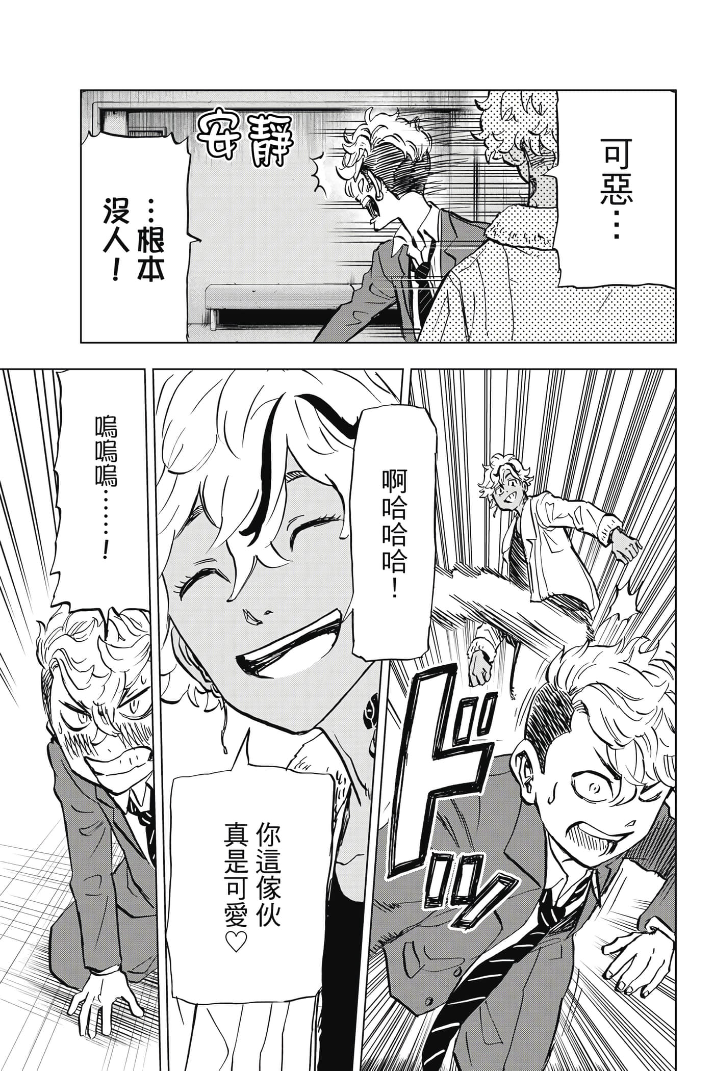 第 110 页