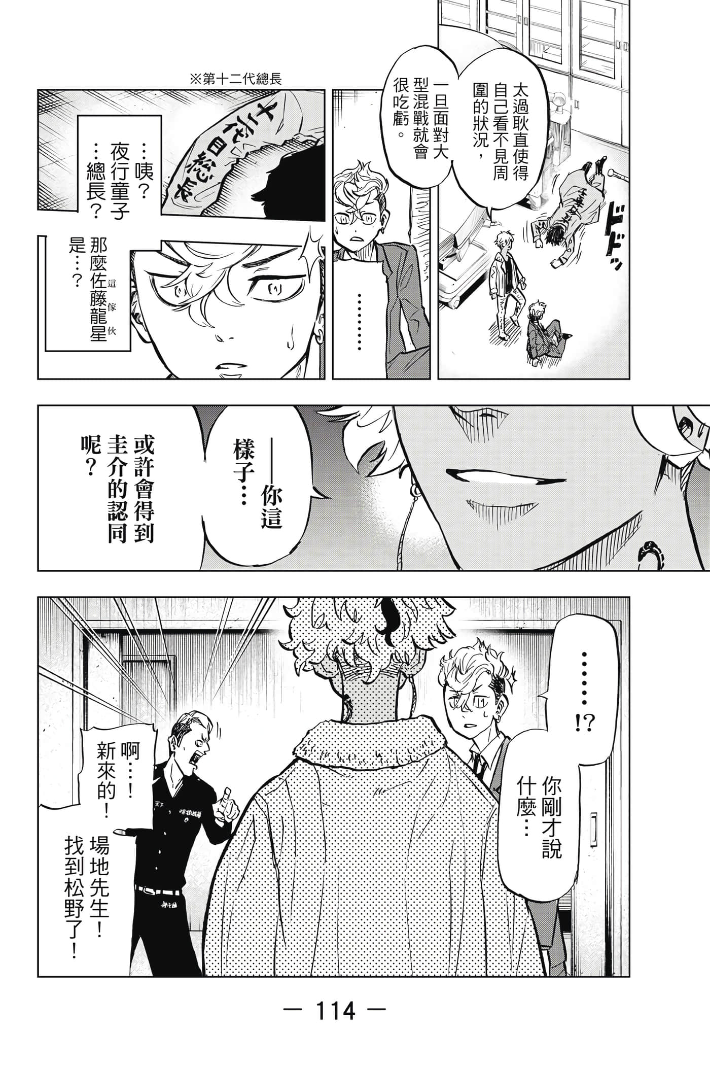 第 115 页