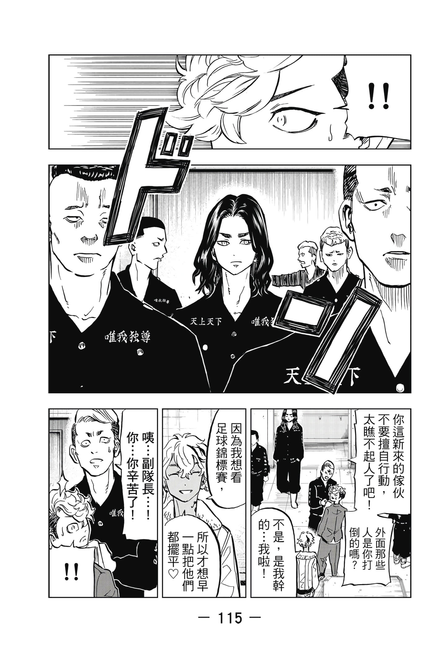 第 116 页