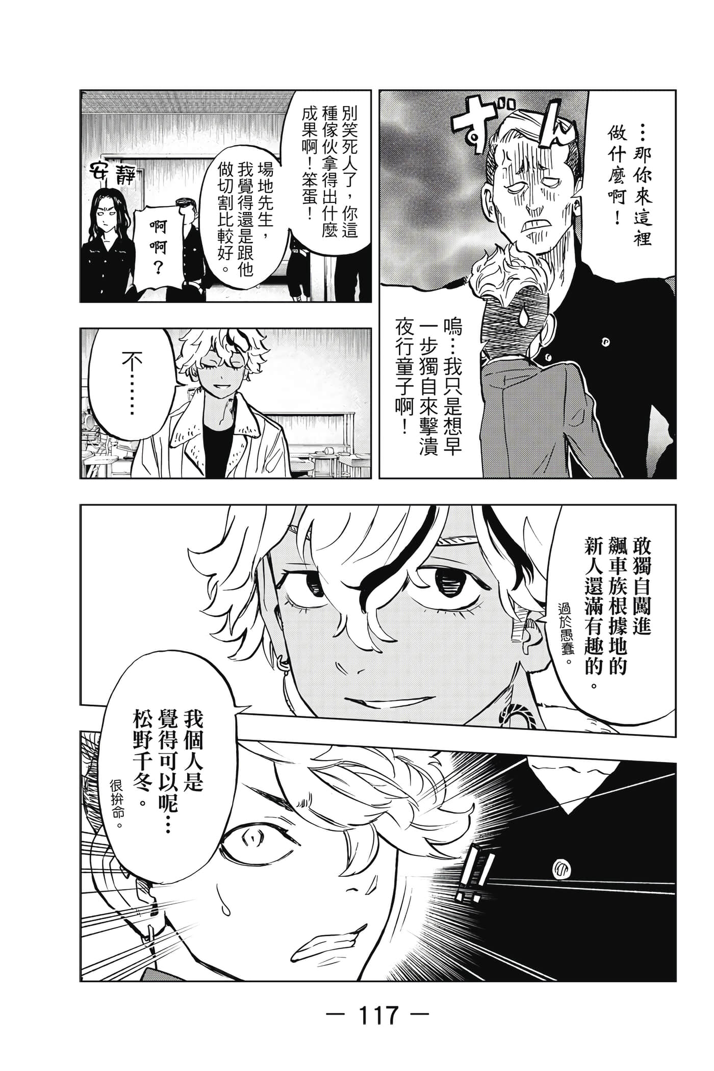 第 118 页
