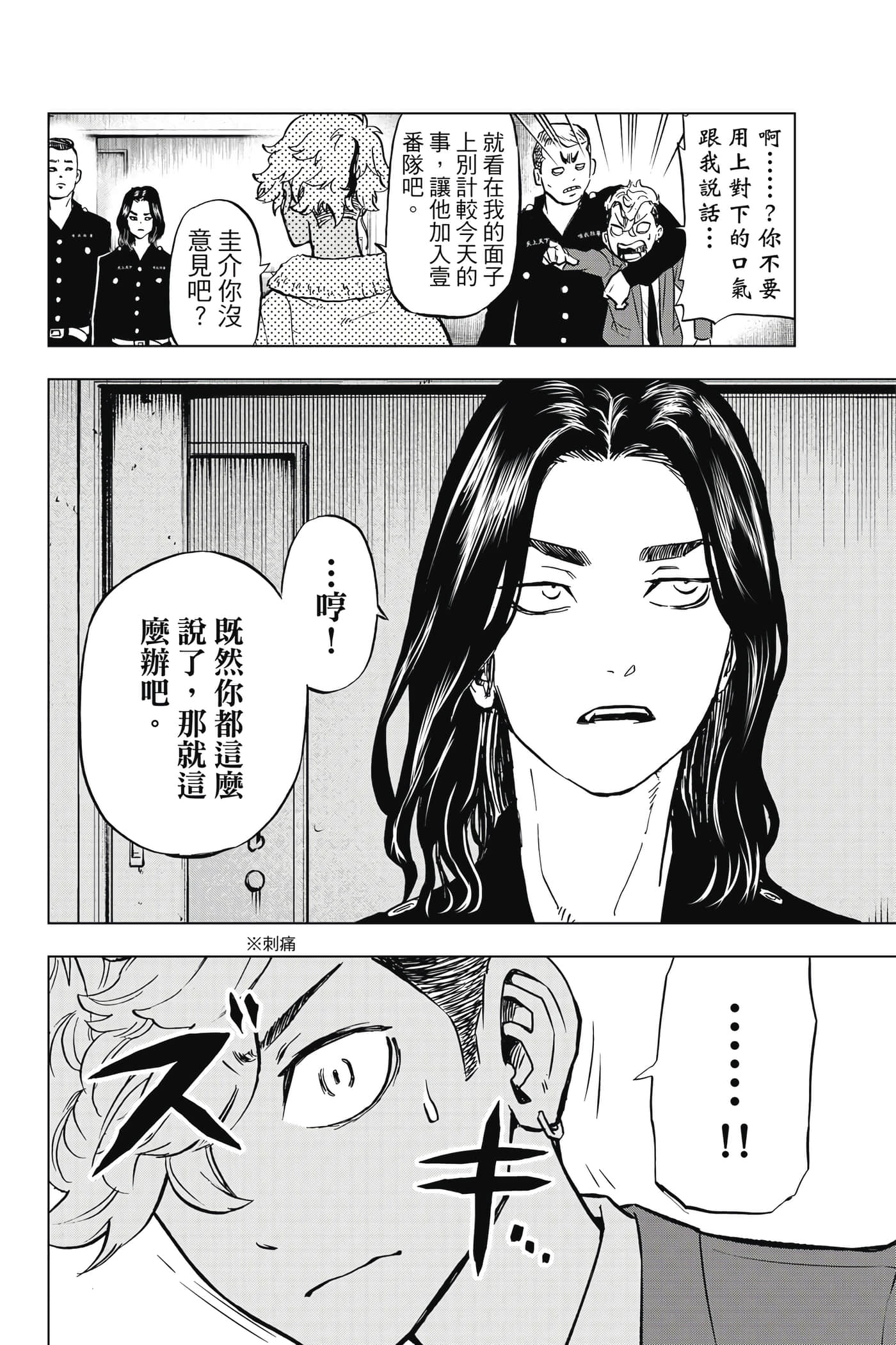 第 119 页