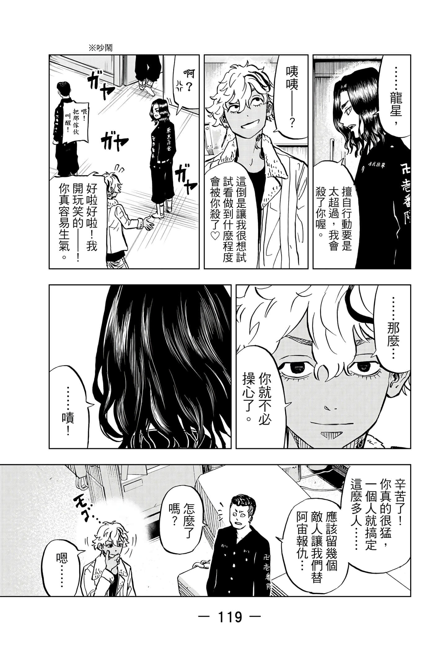 第 120 页