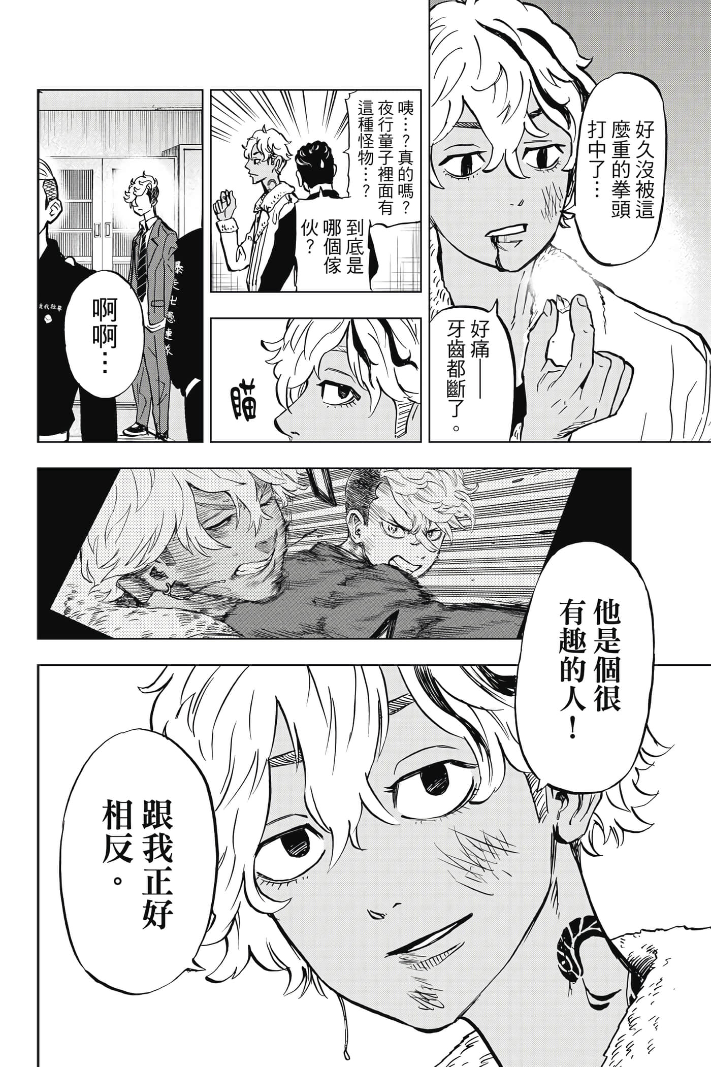 第 121 页