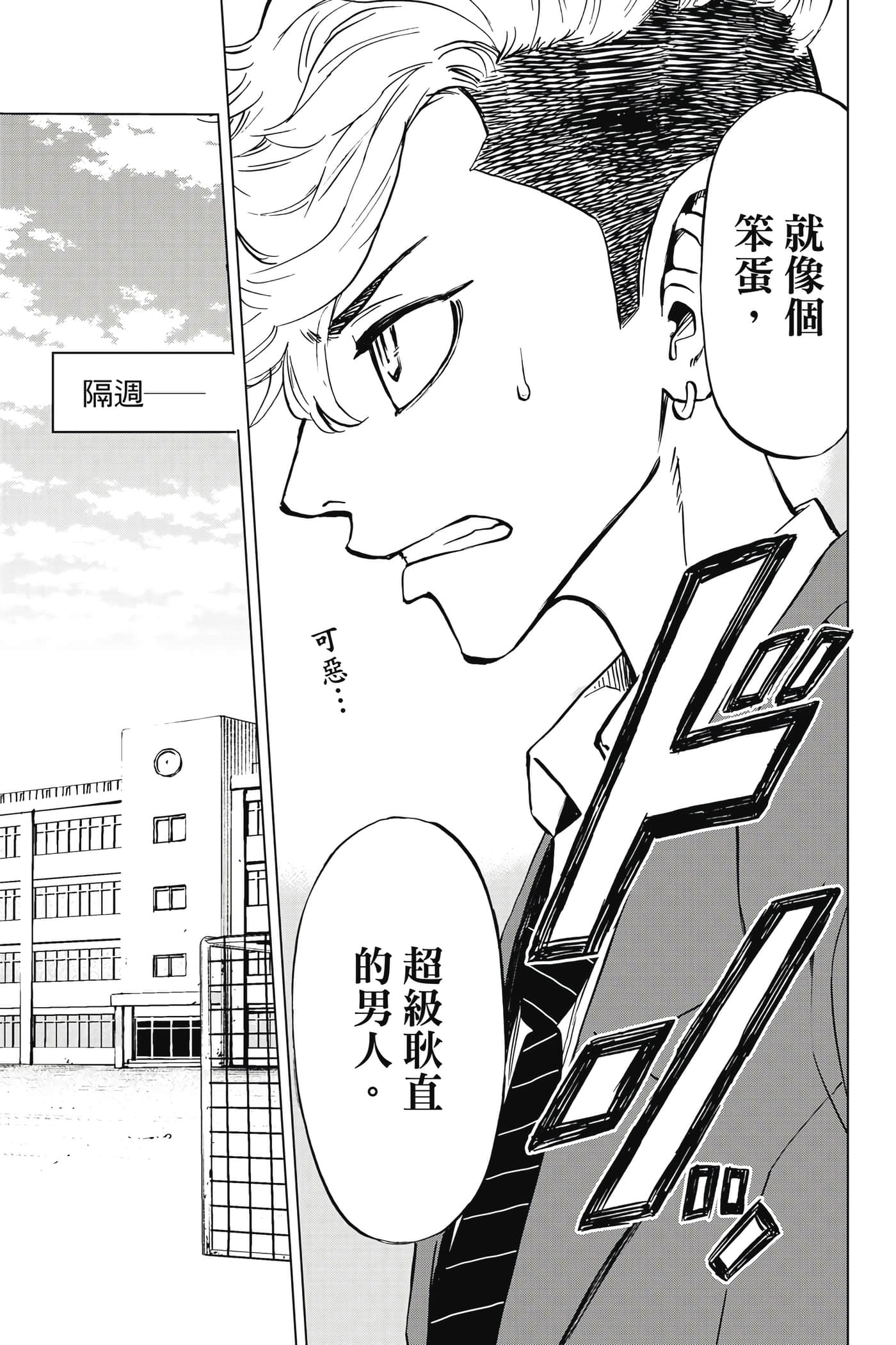 第 122 页